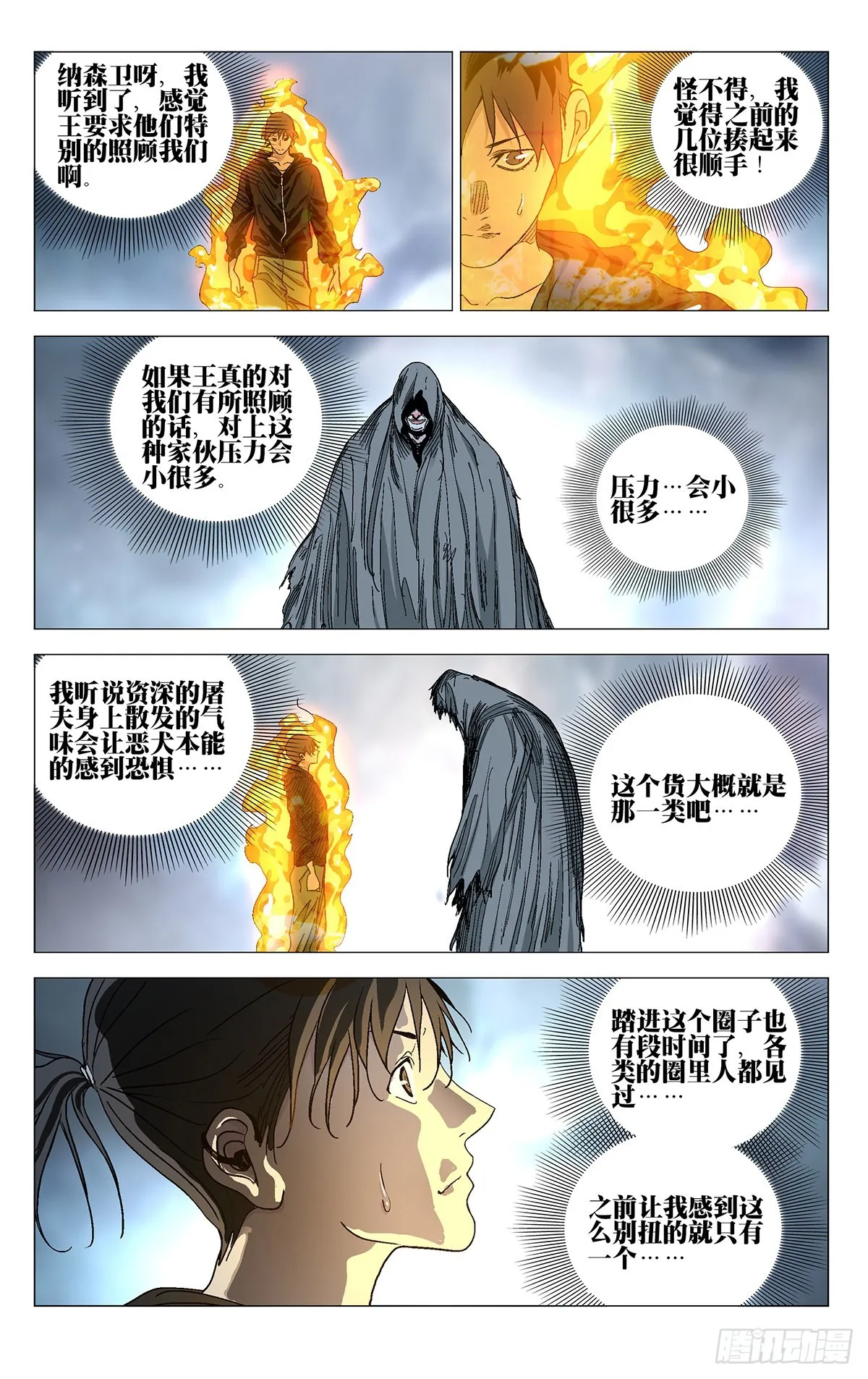 575 第10页