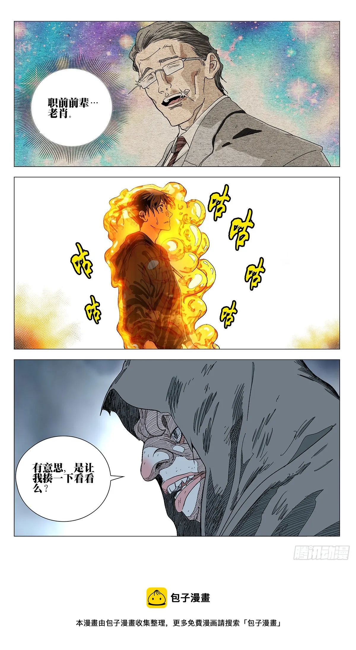 575 第11页