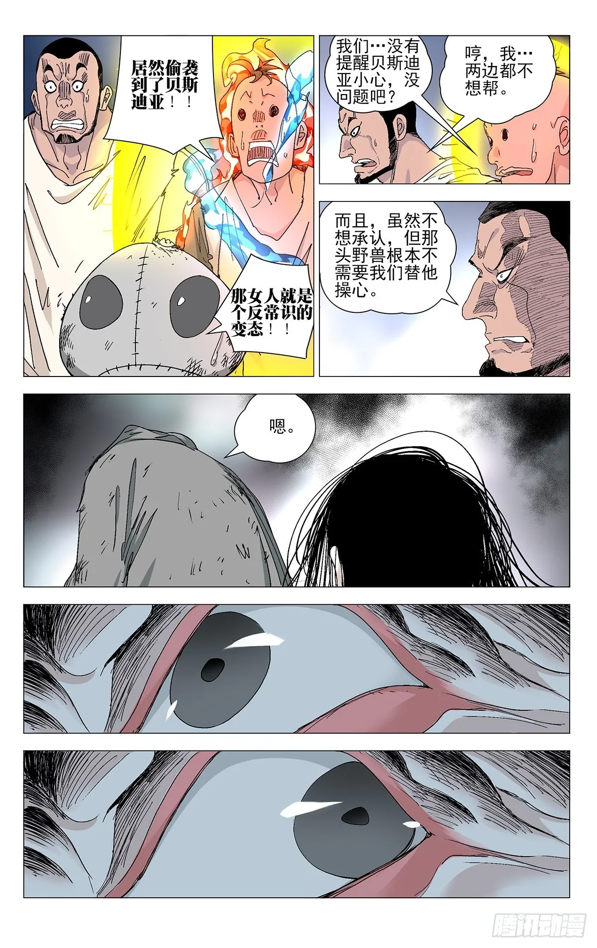 575 第18页