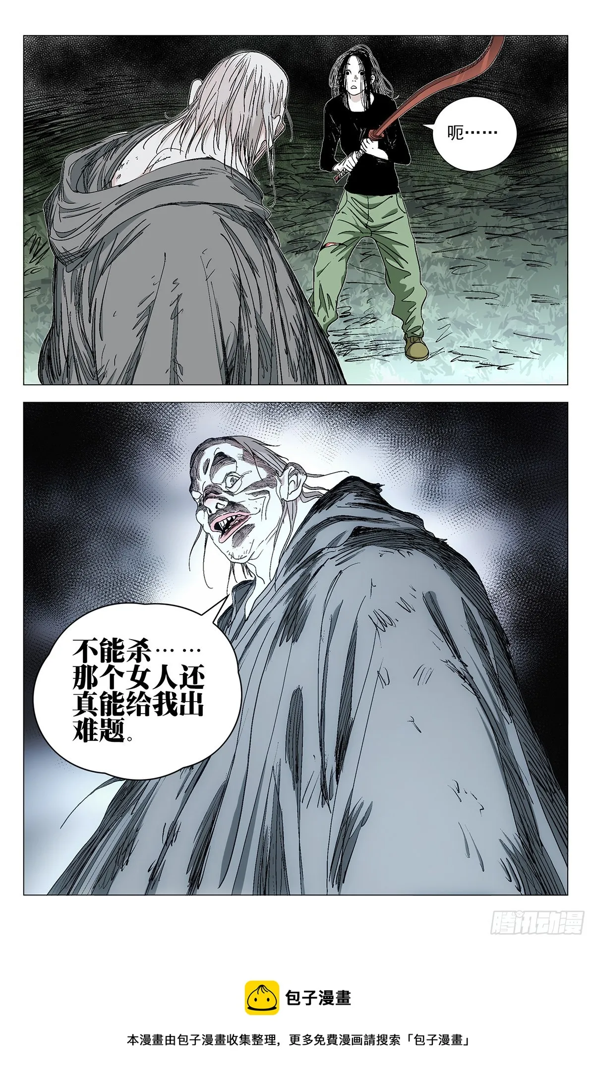 575 第19页