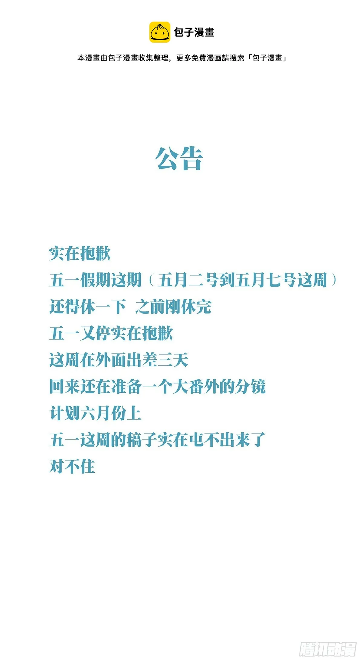 574 第1页