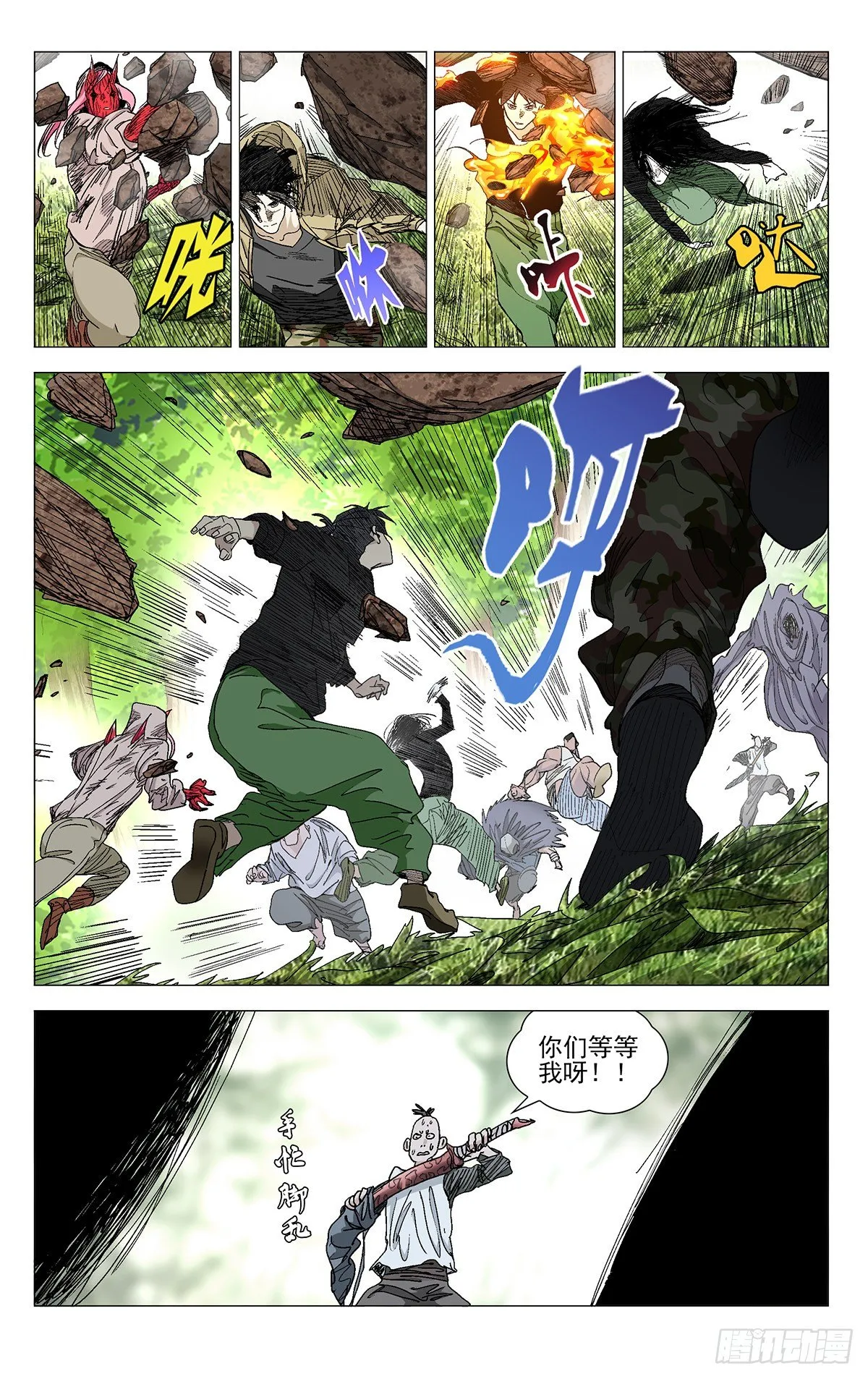 574 第2页