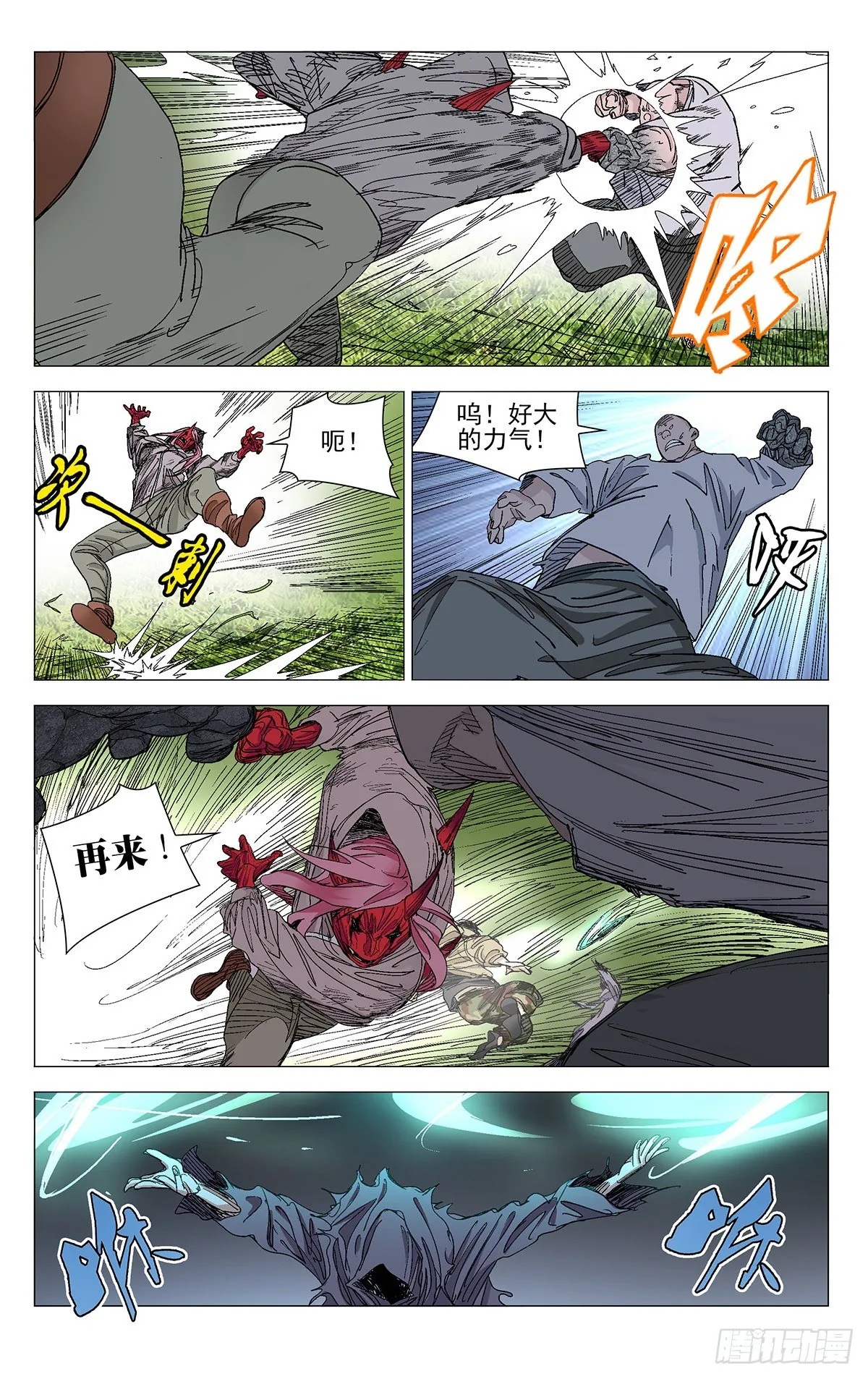574 第3页