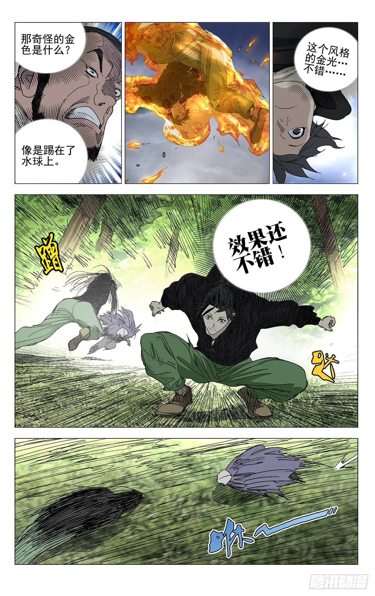 574 第6页