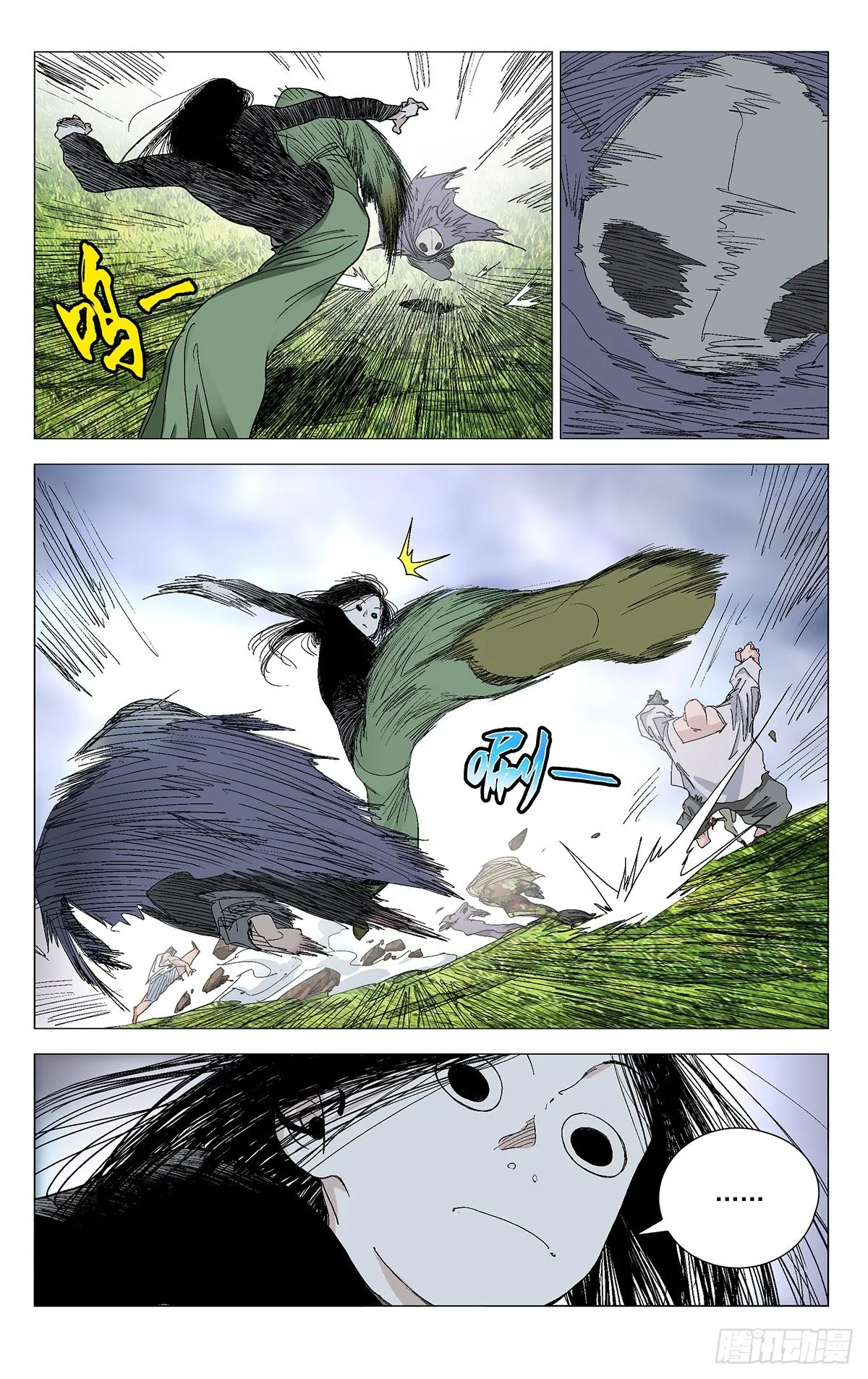 574 第7页