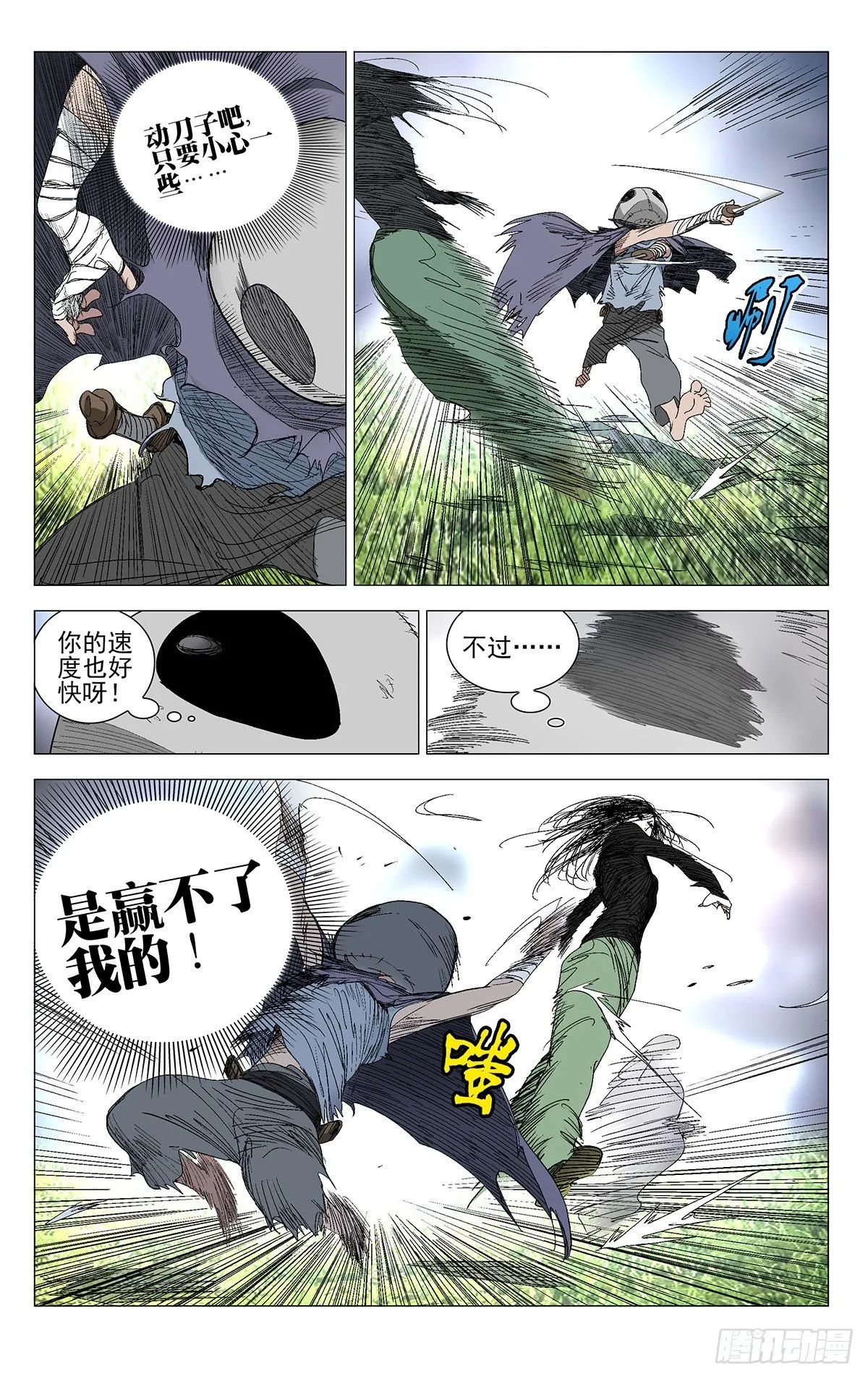574 第8页