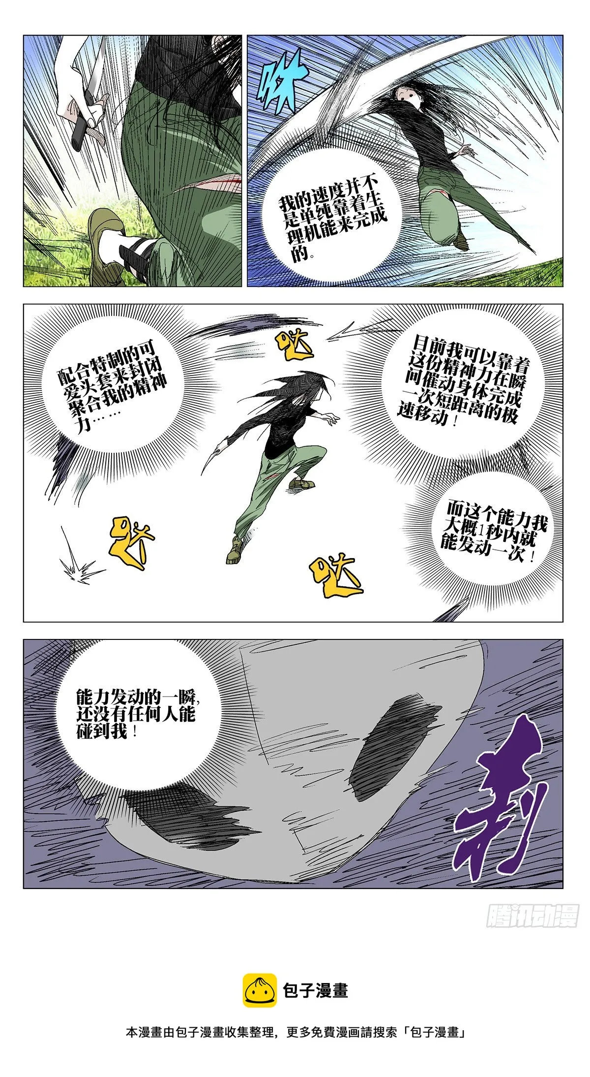 574 第9页