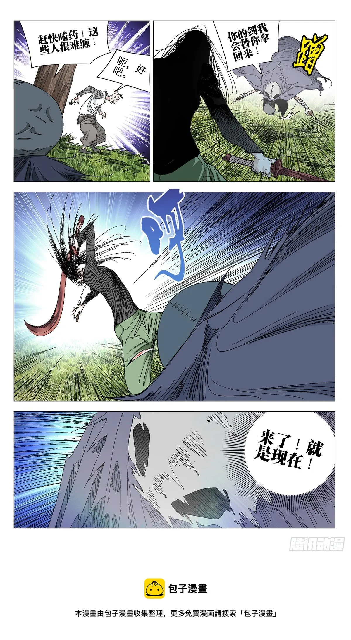 574 第13页