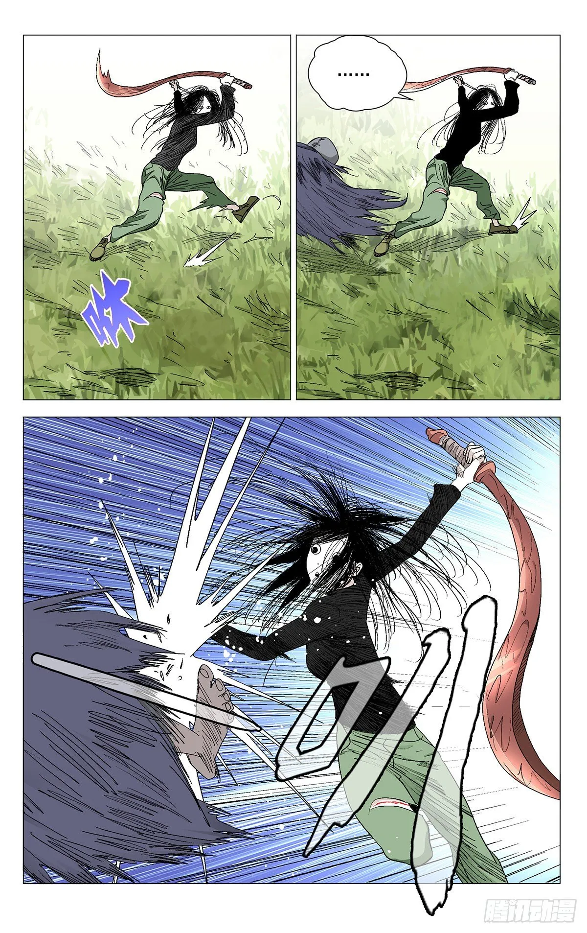 574 第14页