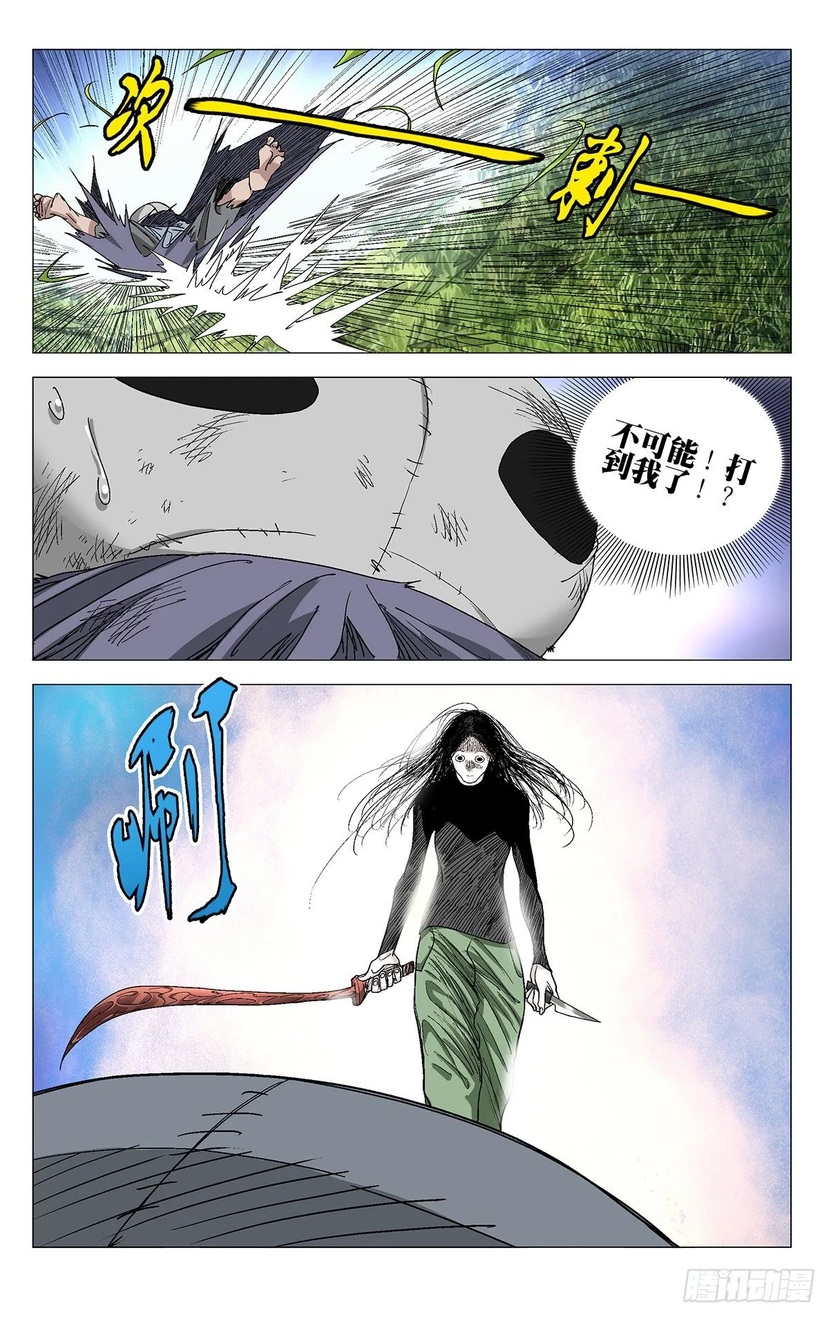 574 第15页