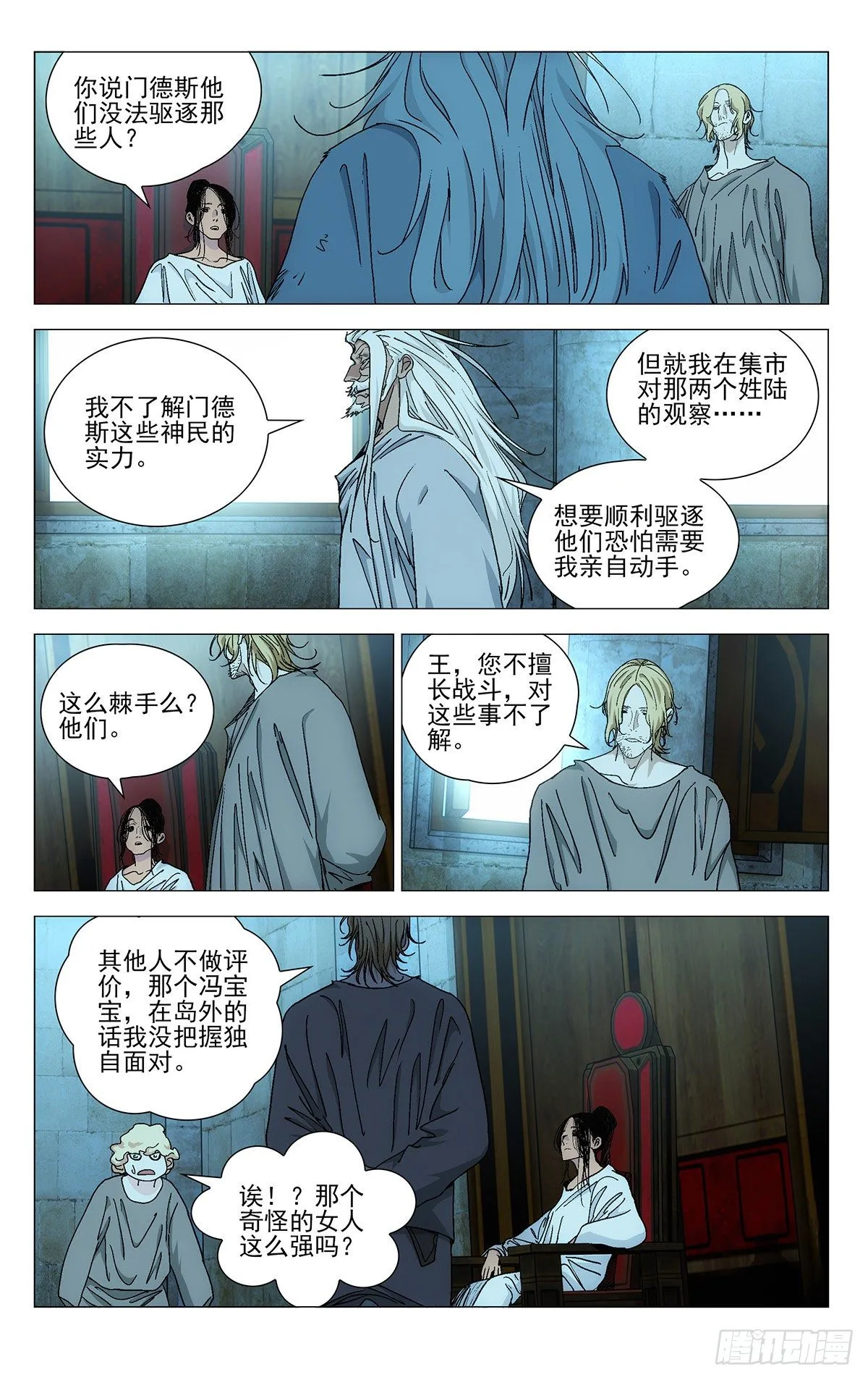 574 第16页