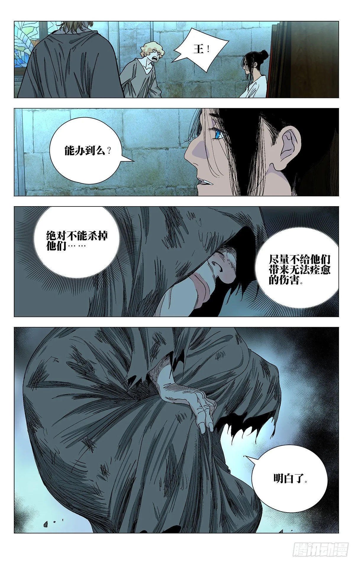 574 第18页