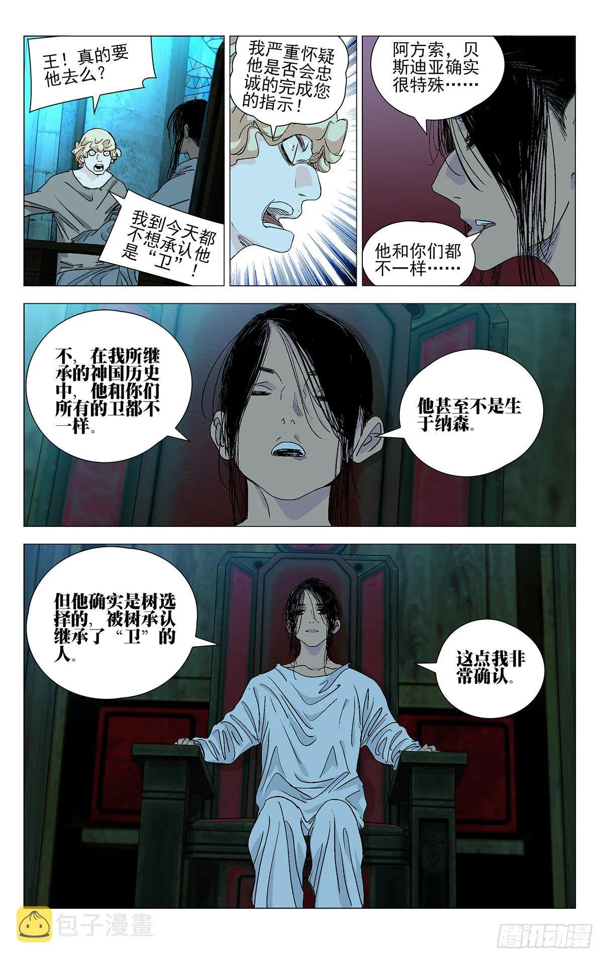 574 第19页