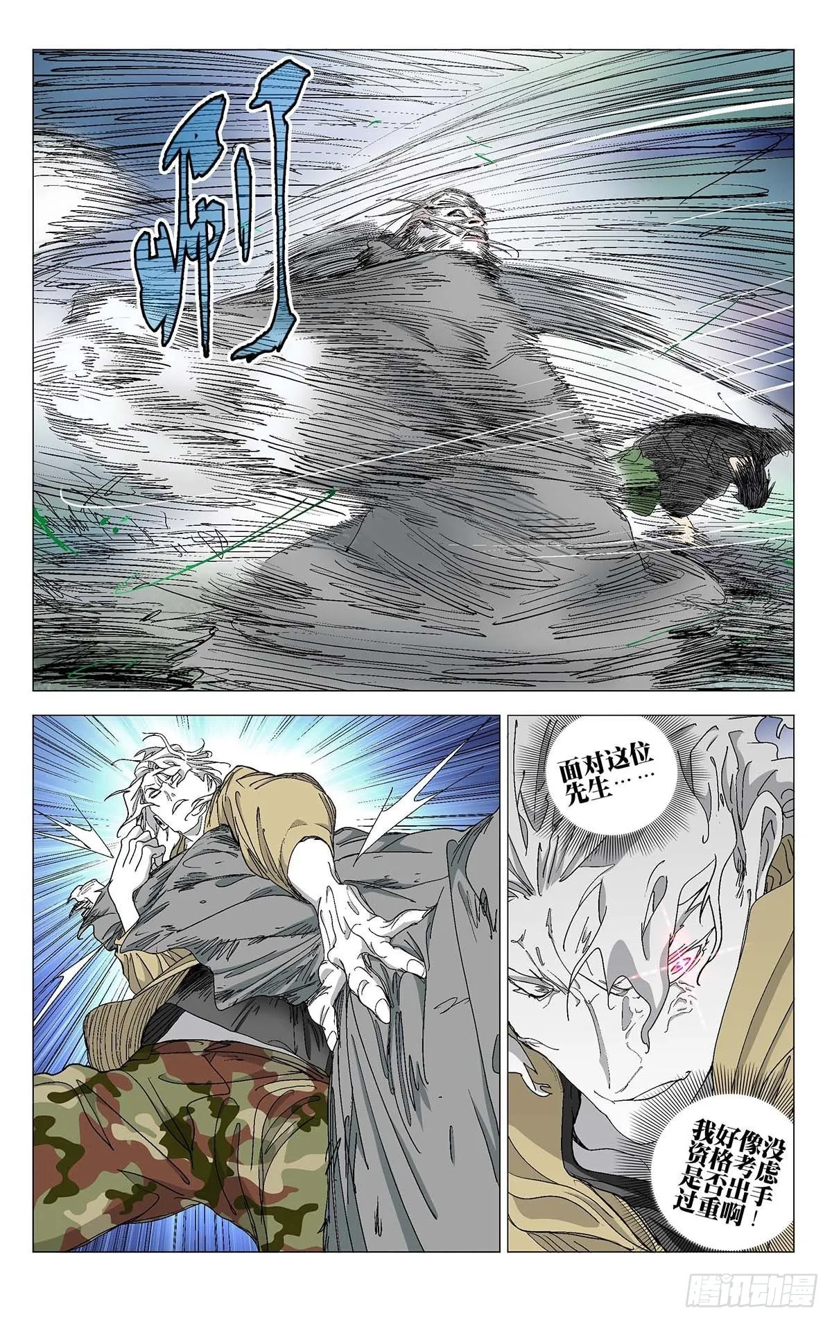 576 第5页