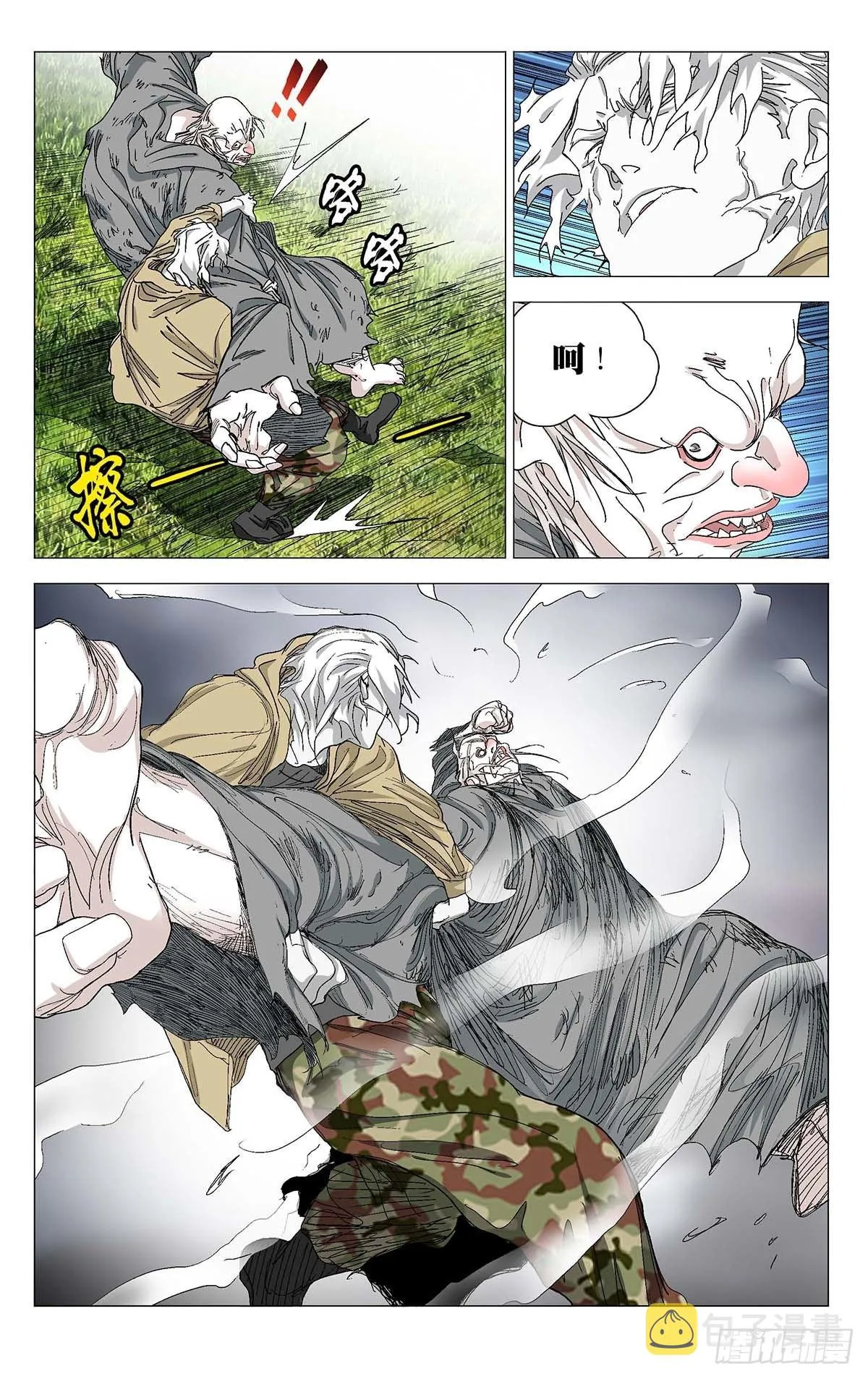 576 第6页