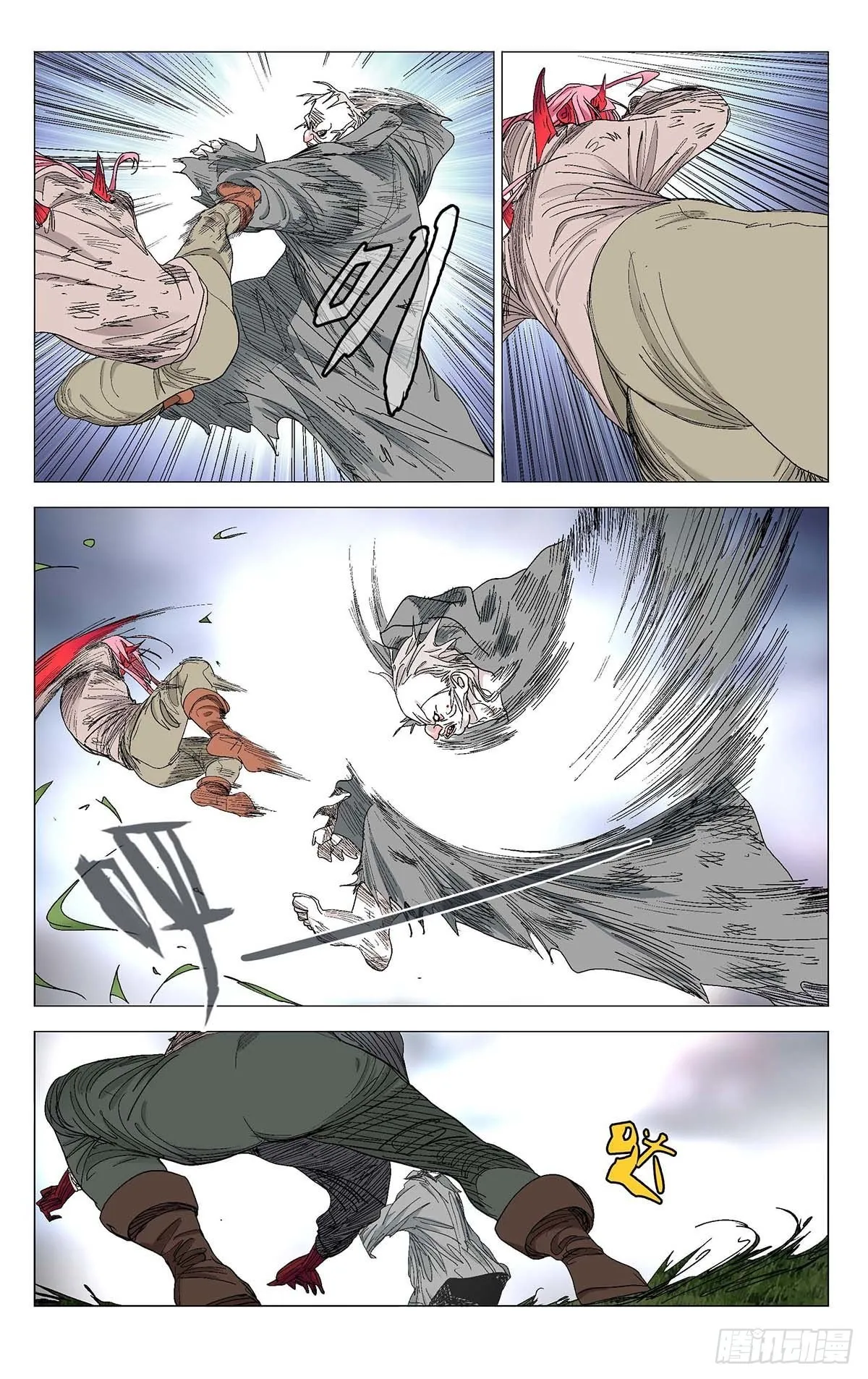576 第8页