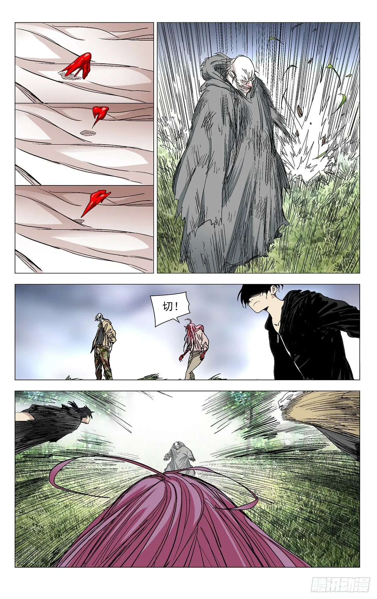 576 第10页