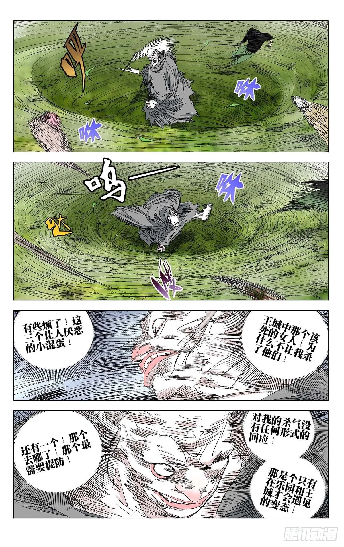 576 第11页