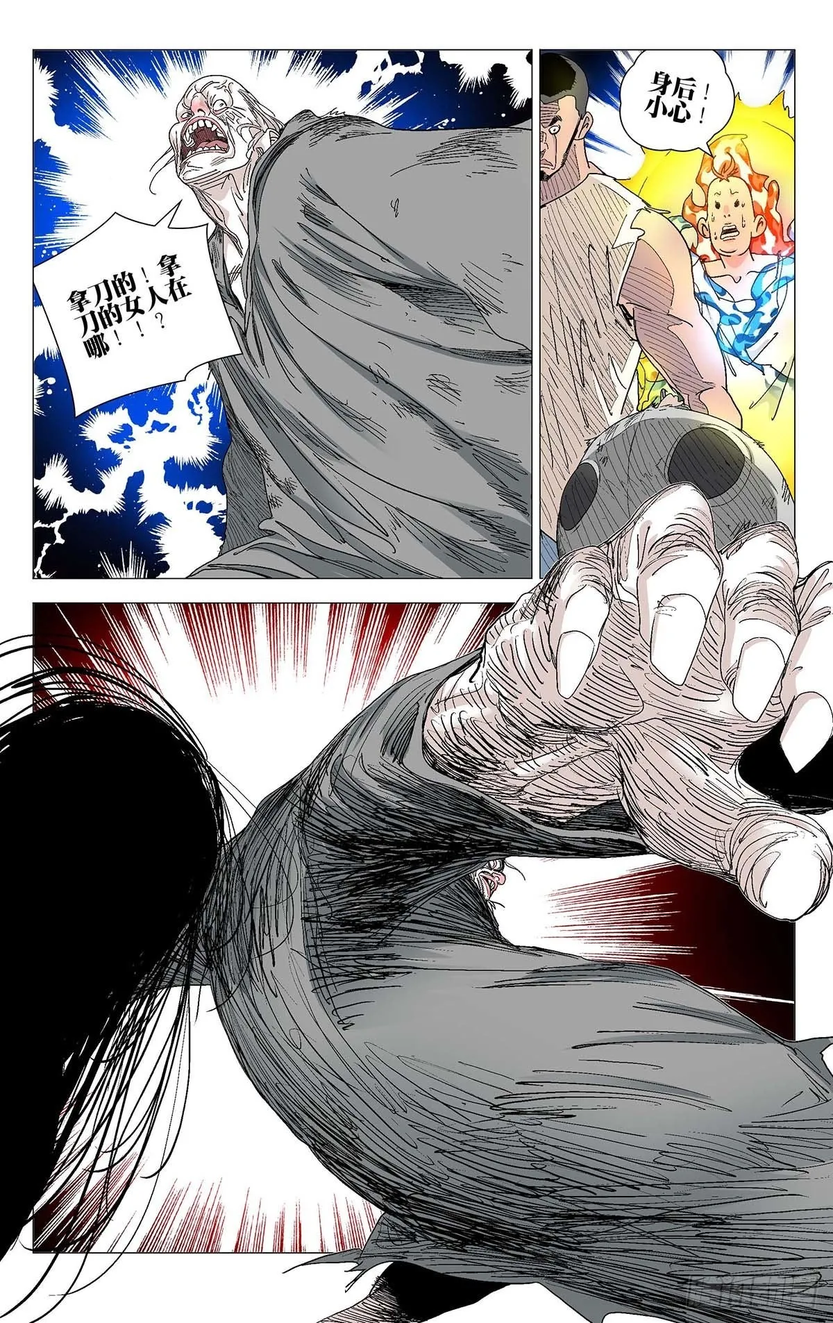 576 第12页