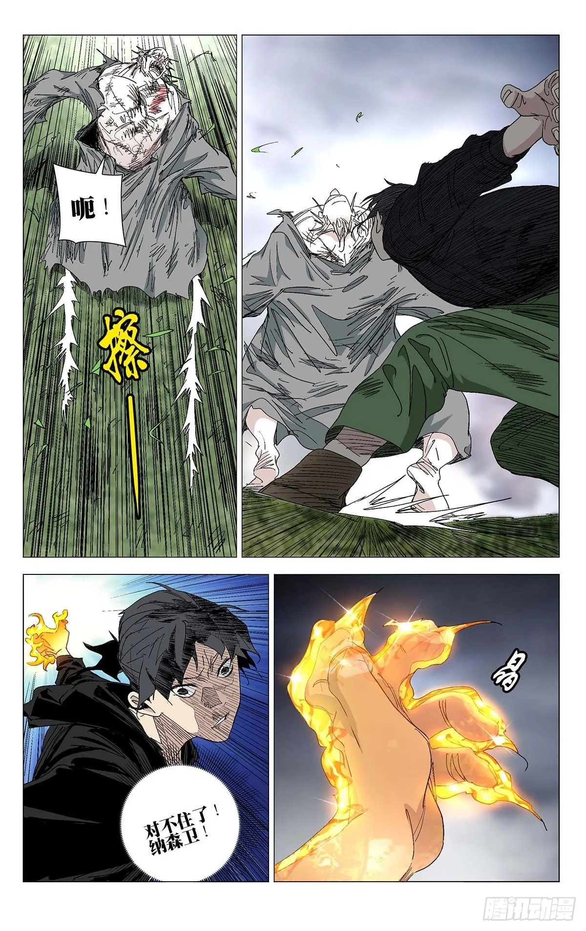 576 第15页