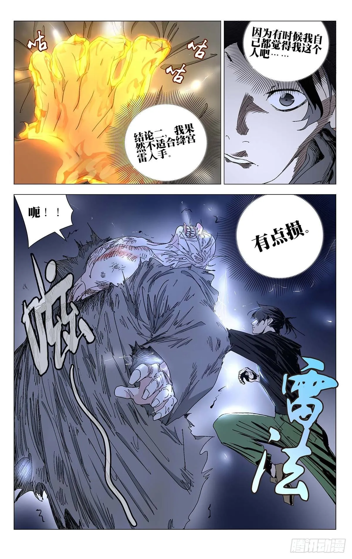 576 第17页