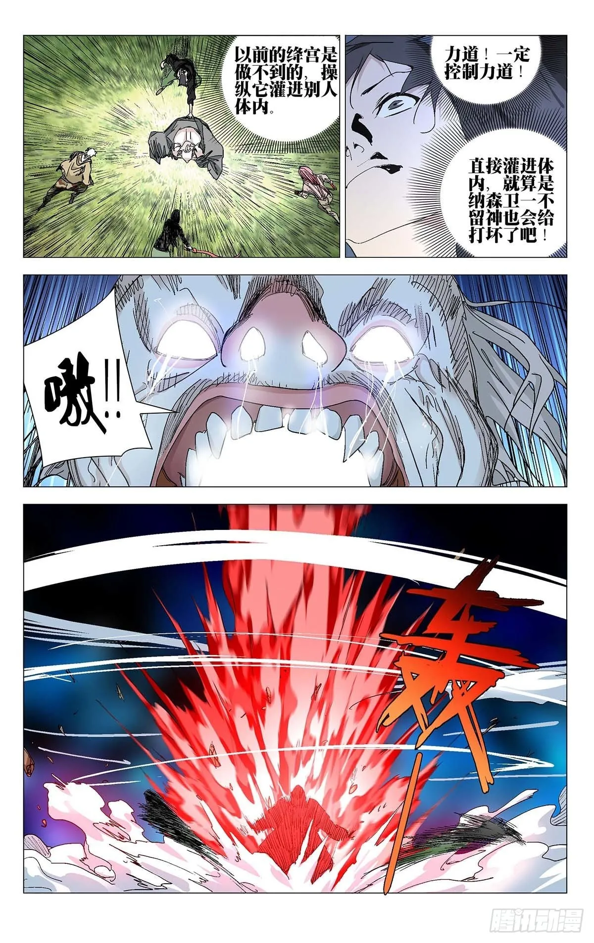 576 第18页