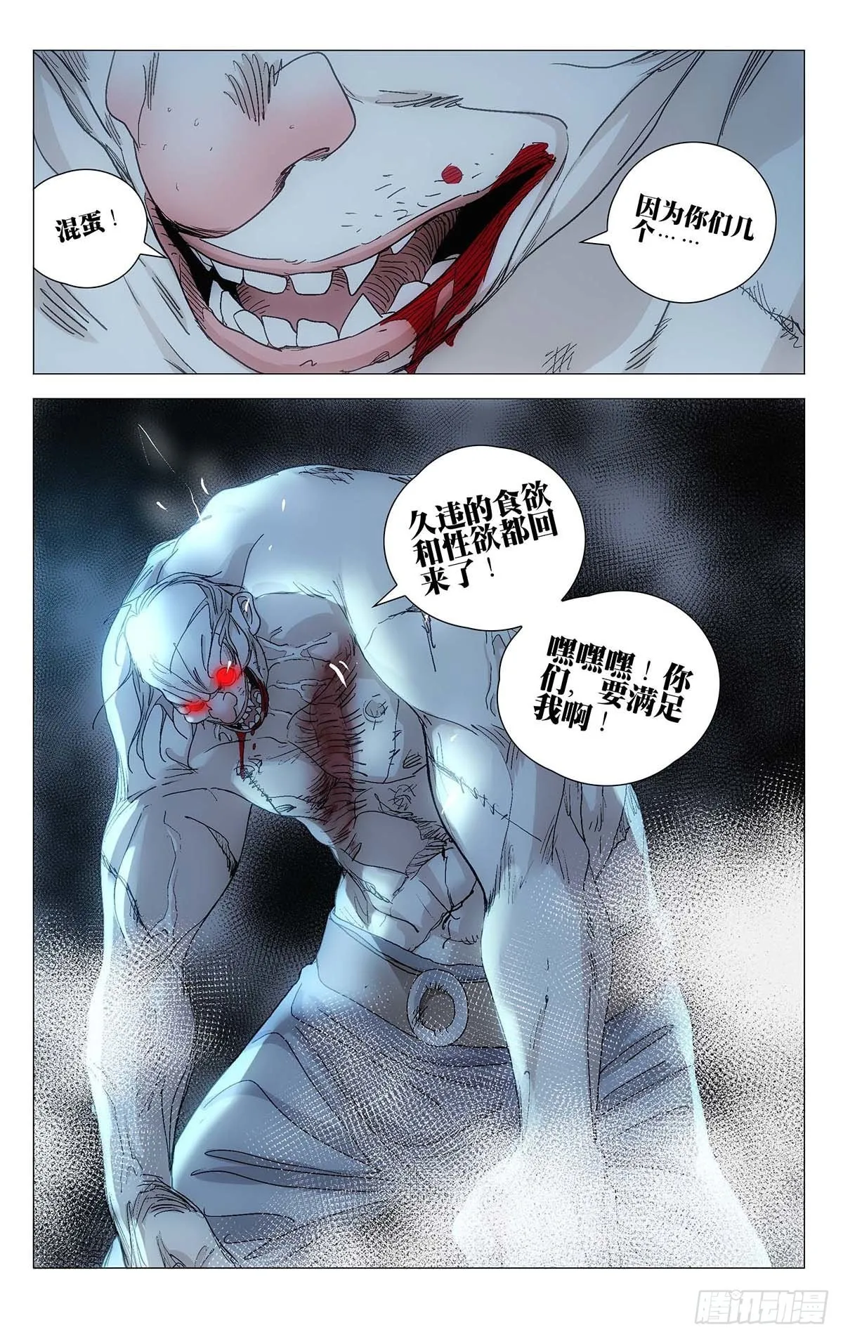 576 第20页