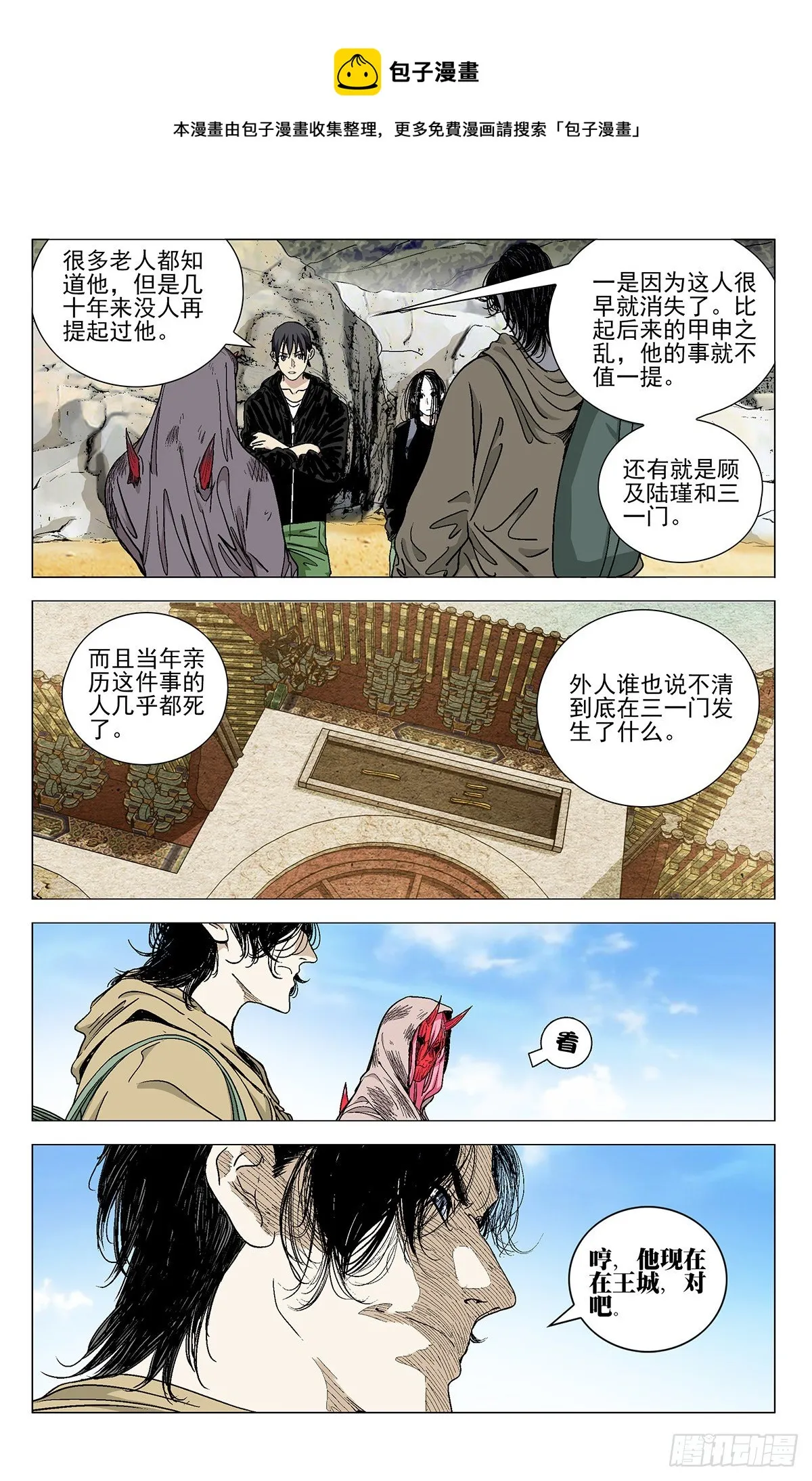 573 第1页