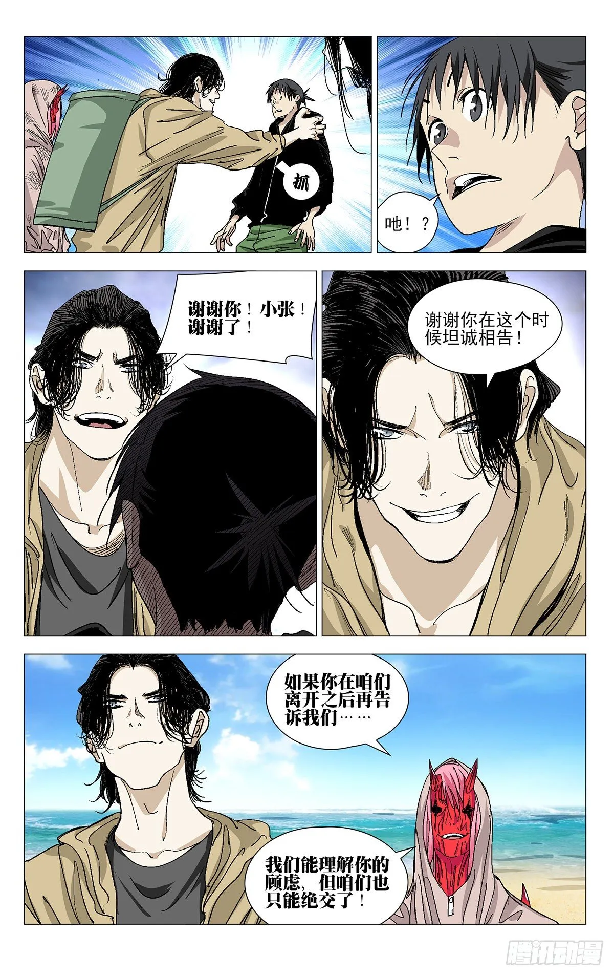573 第2页
