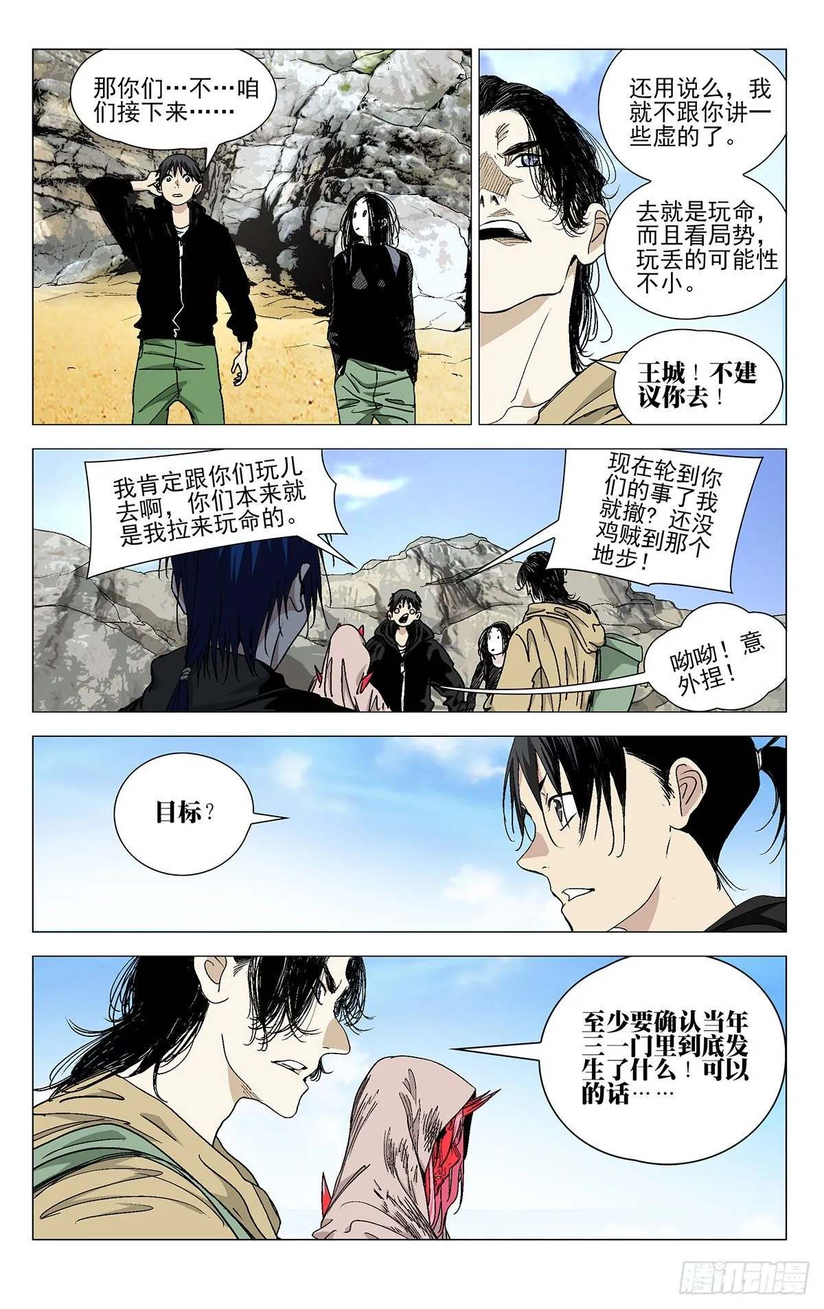 573 第3页
