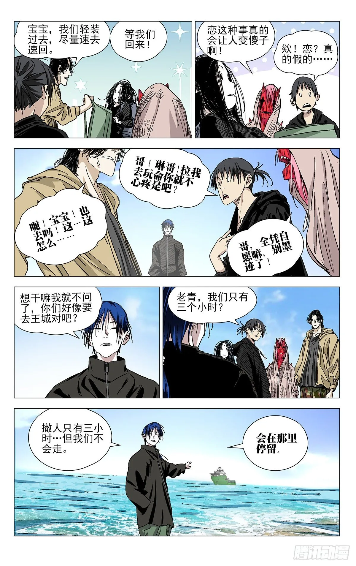 573 第4页