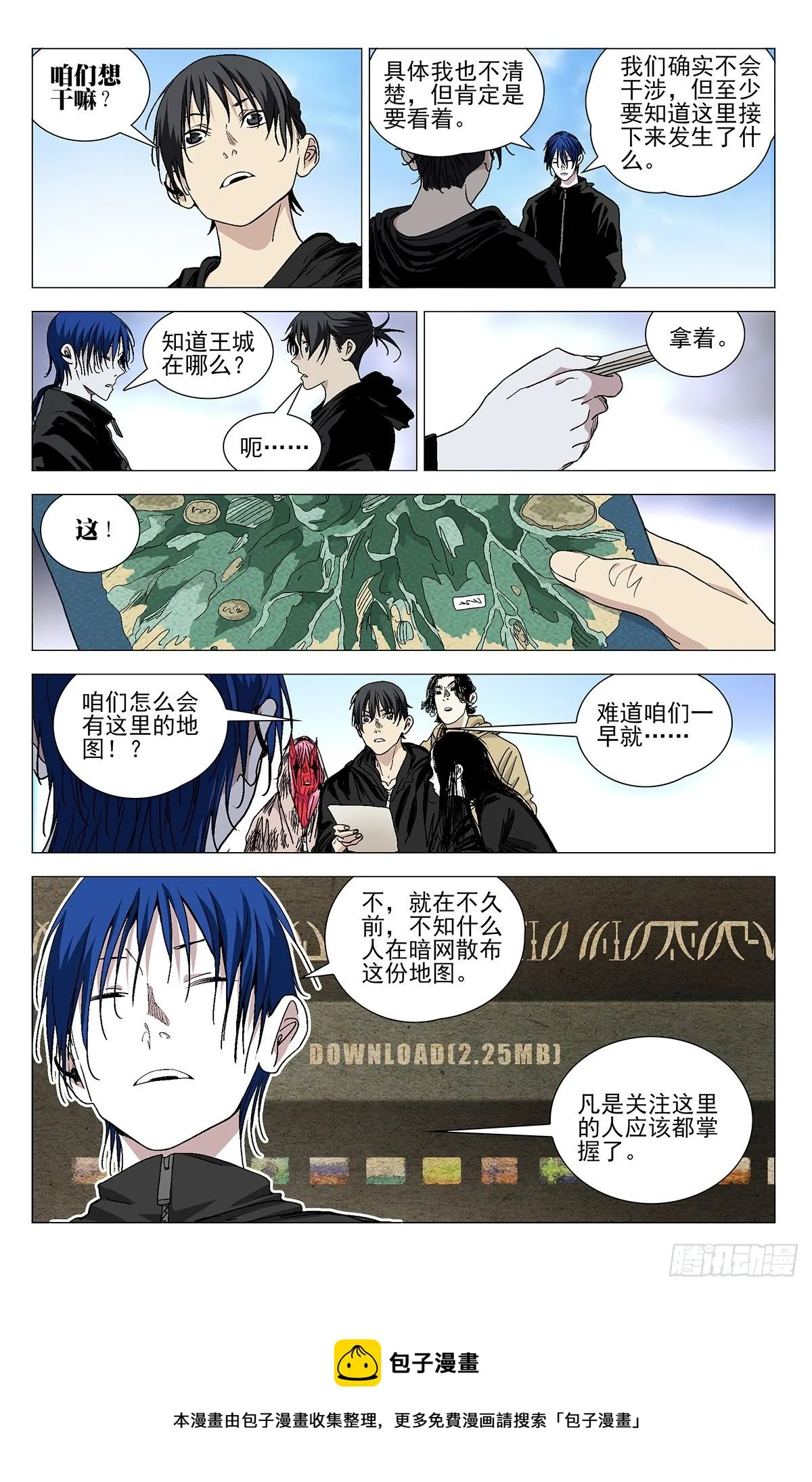 573 第5页
