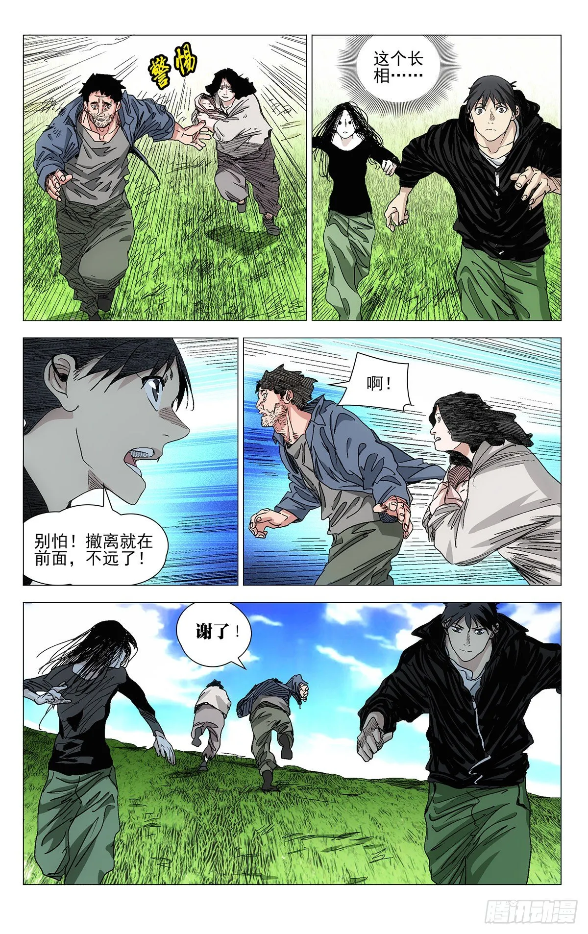 573 第8页