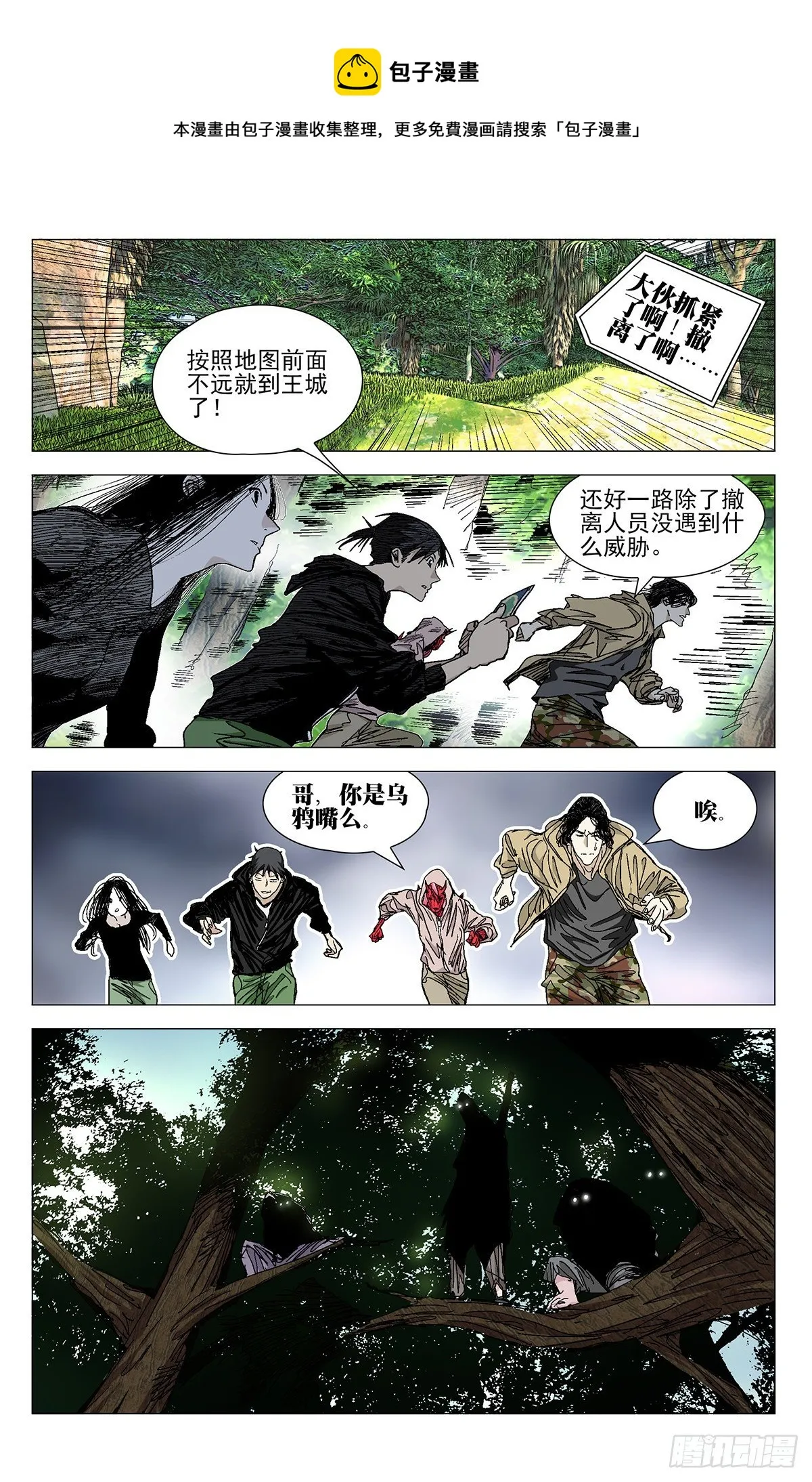 573 第9页
