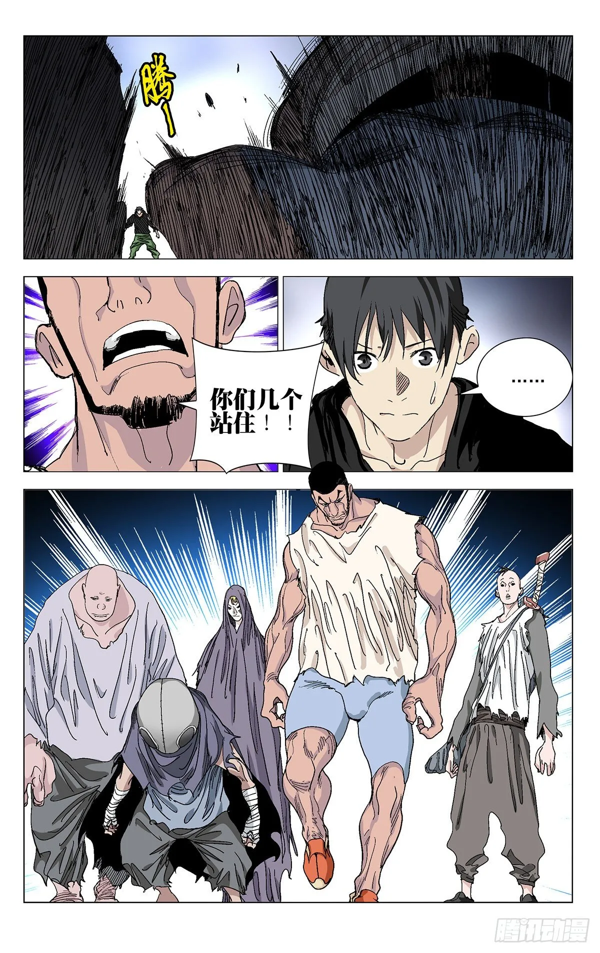 573 第10页