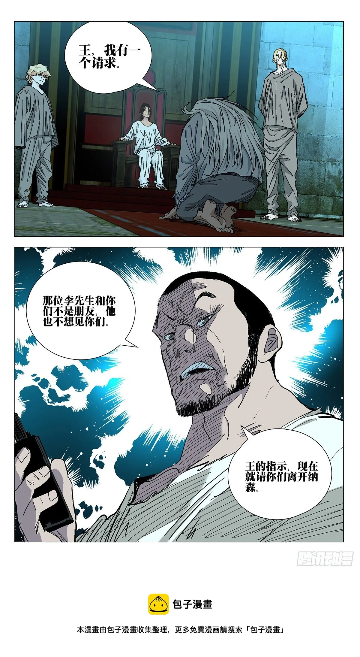 573 第13页