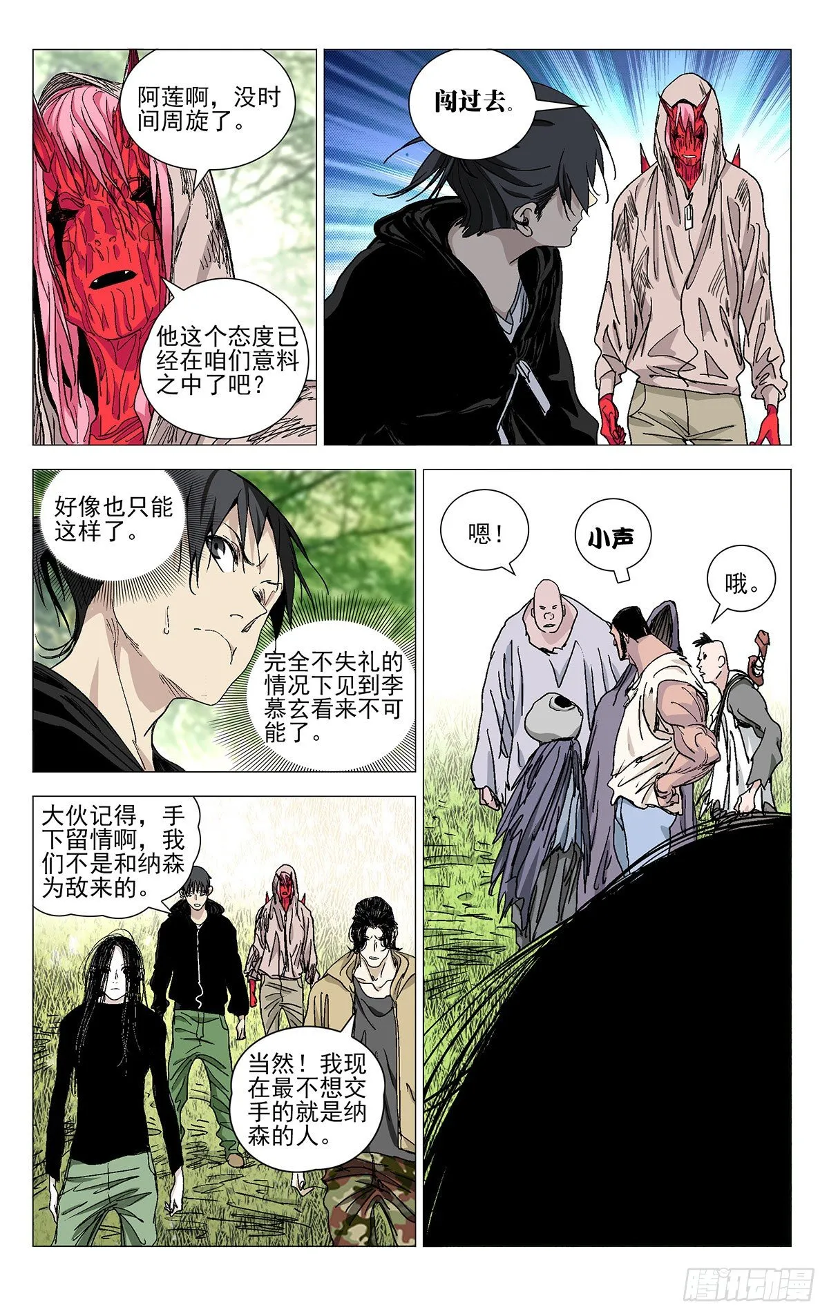 573 第14页