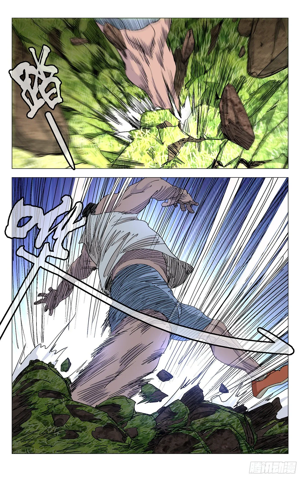 573 第16页