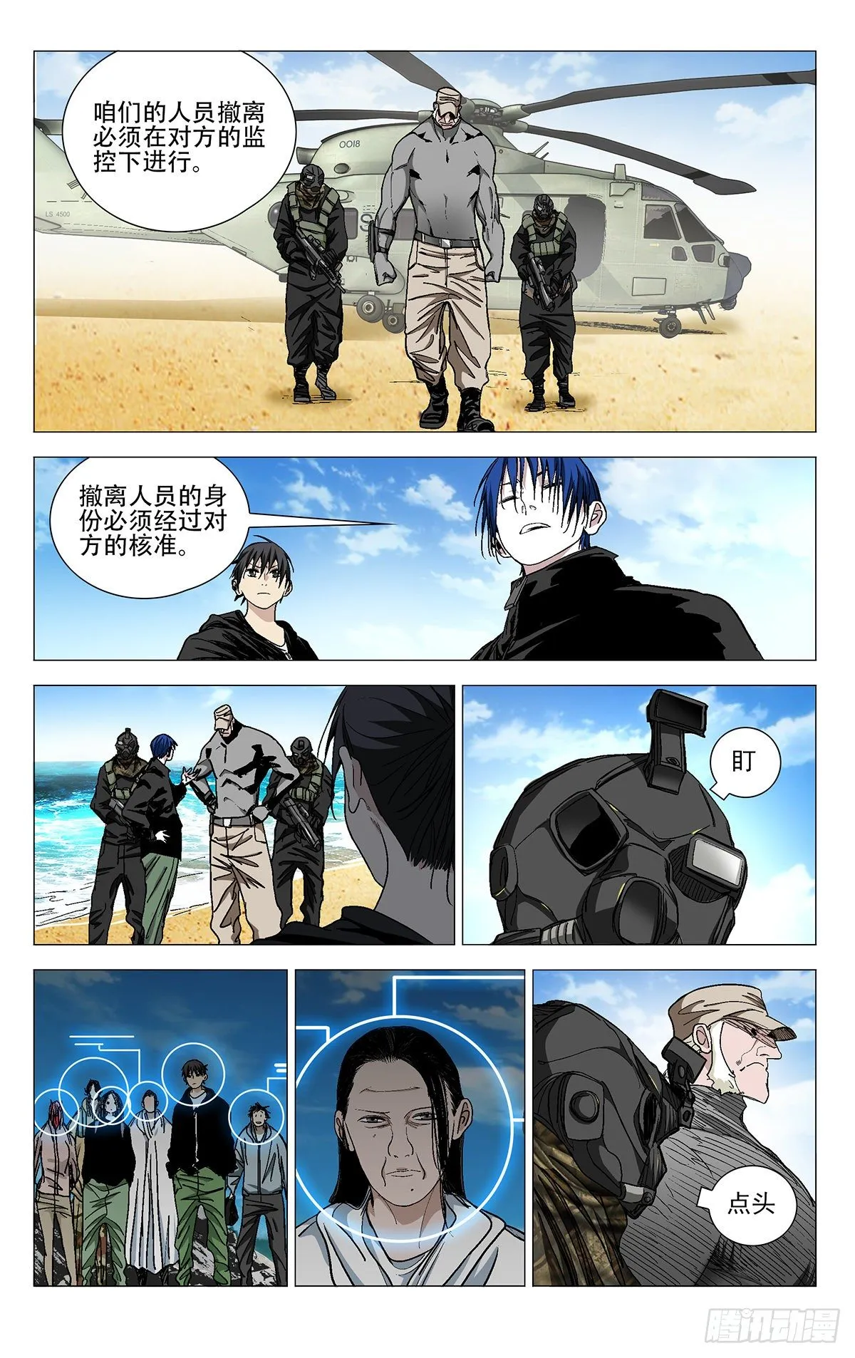 572 第3页