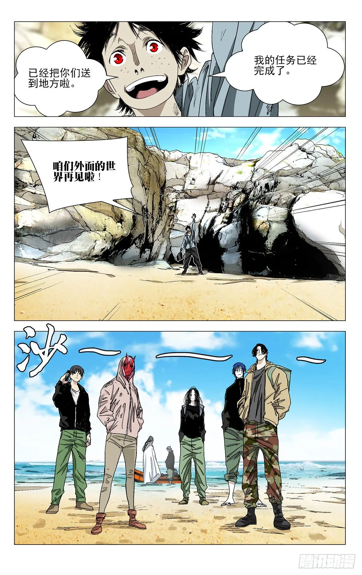 572 第6页