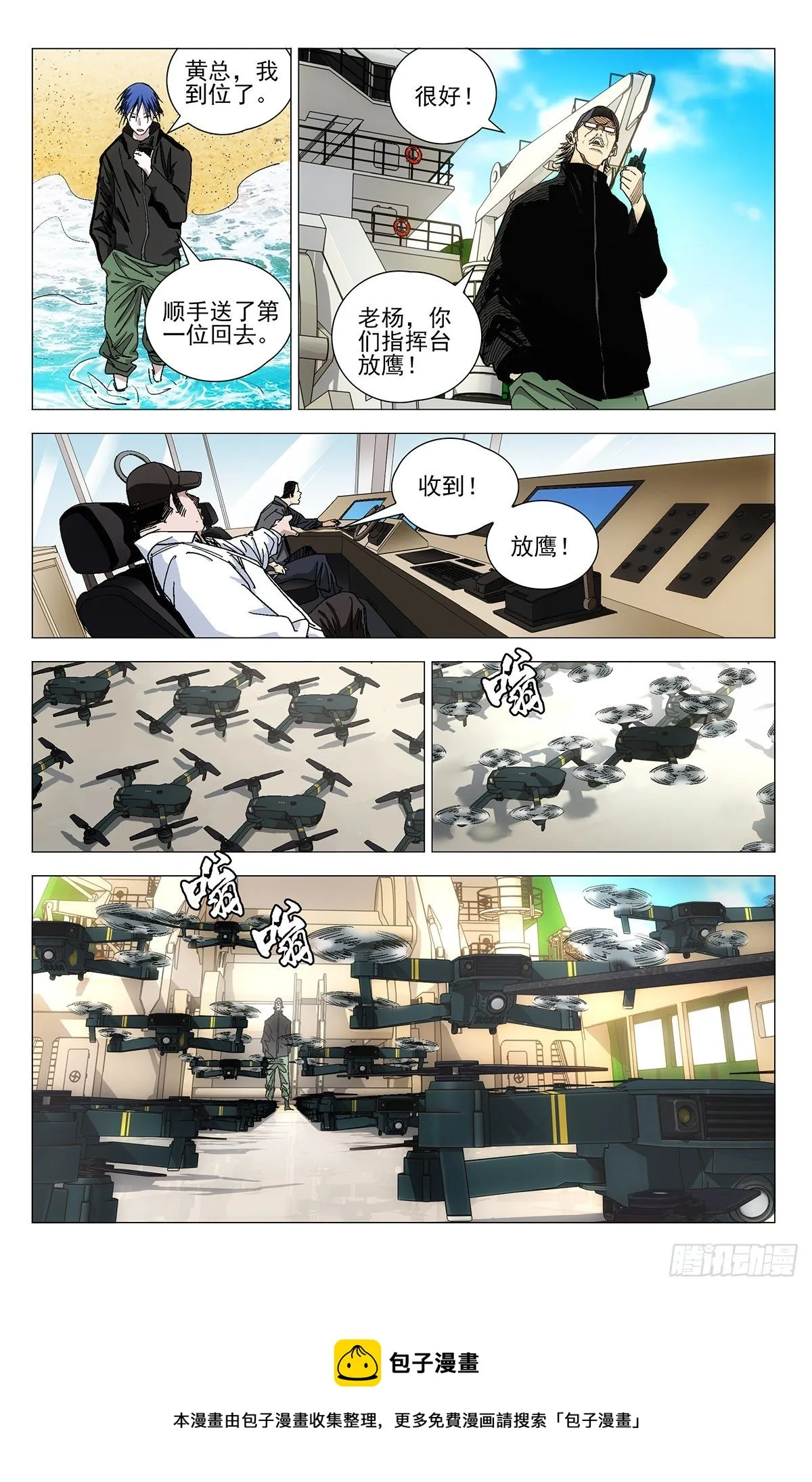 572 第9页
