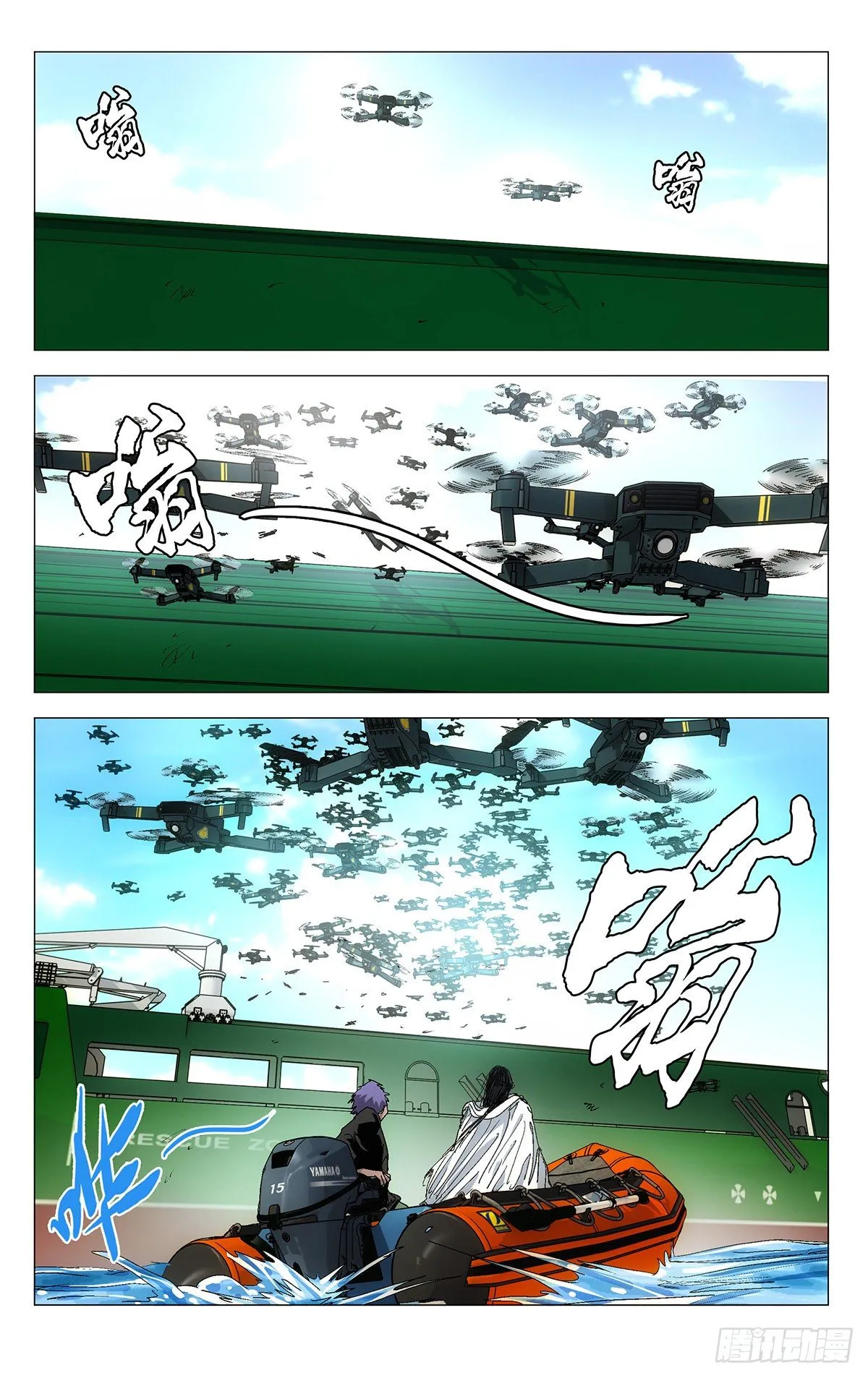 572 第10页