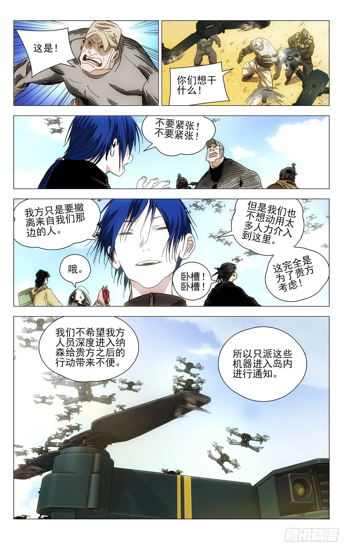 572 第11页