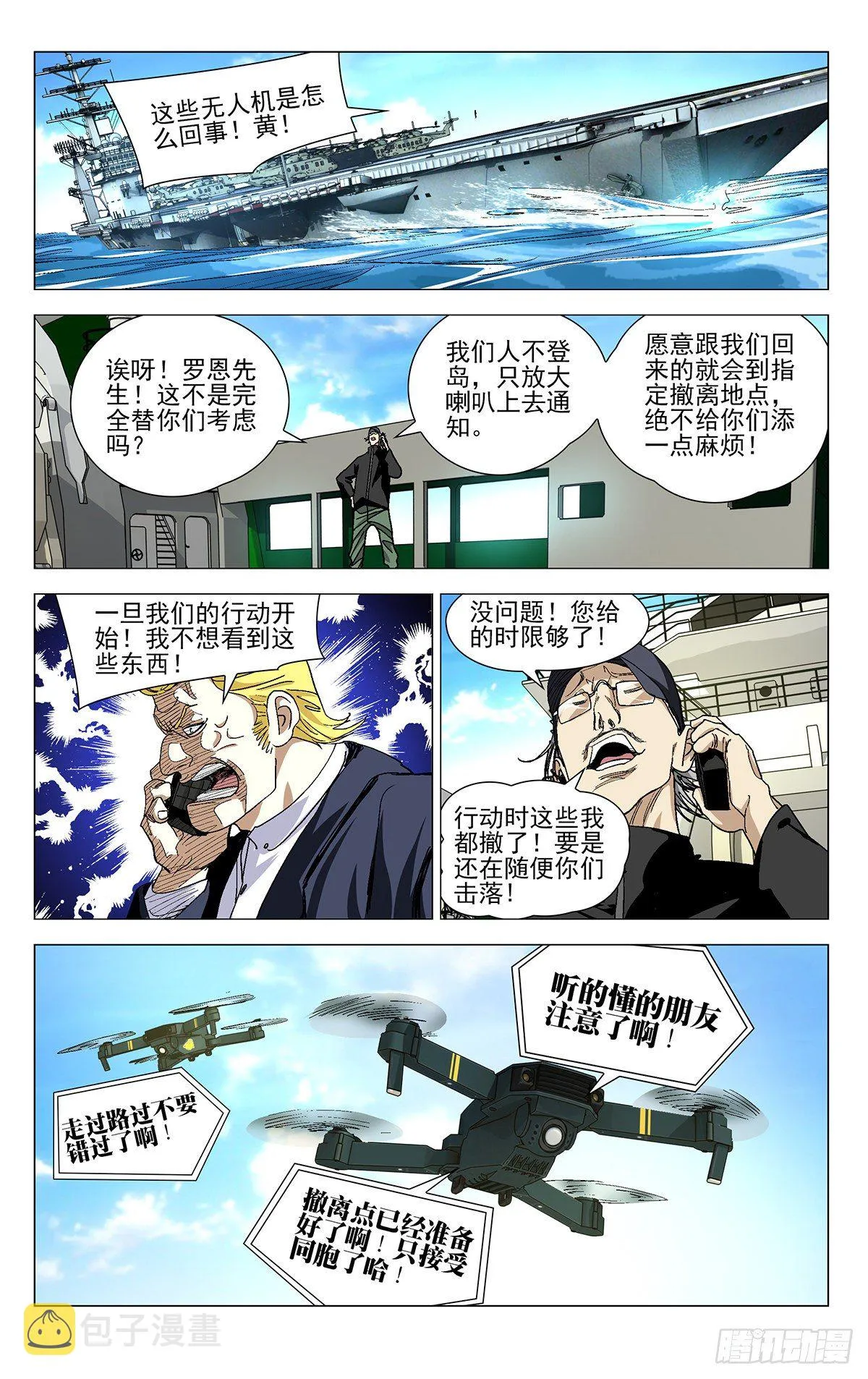 572 第12页