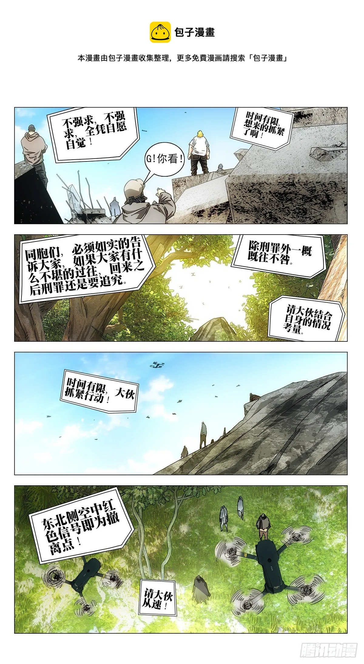 572 第13页