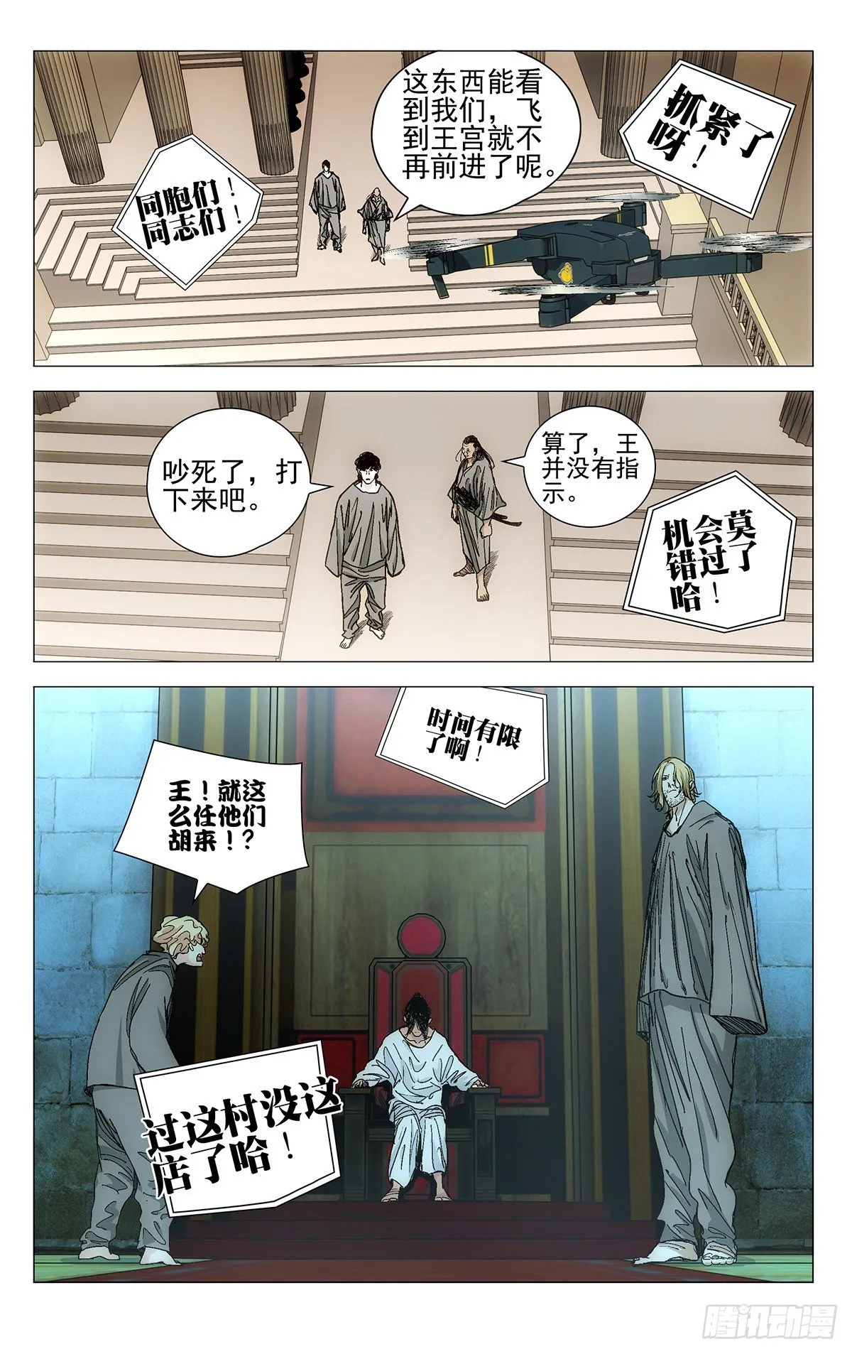 572 第14页