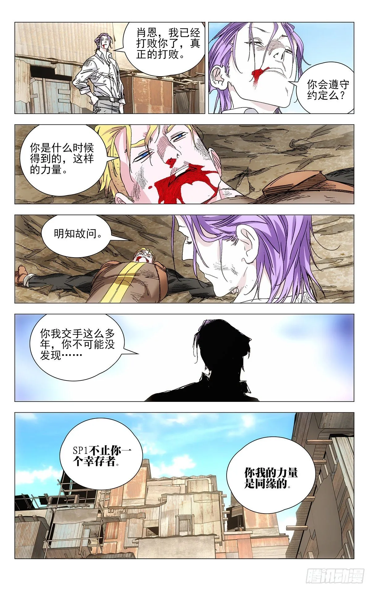 572 第16页