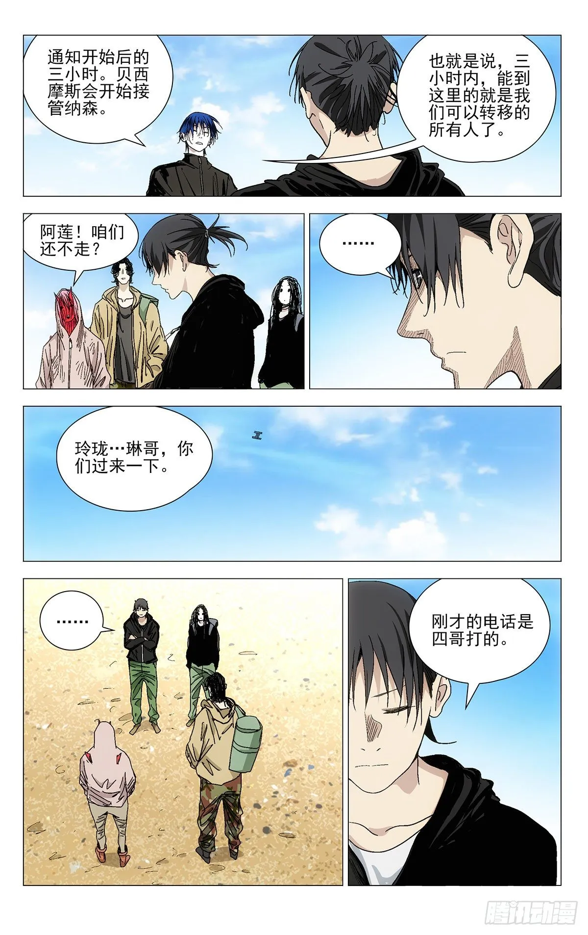 572 第18页