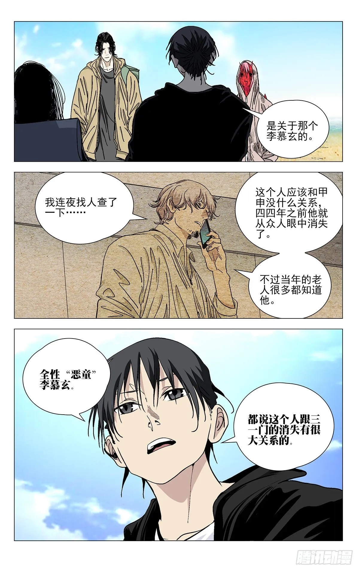 572 第19页