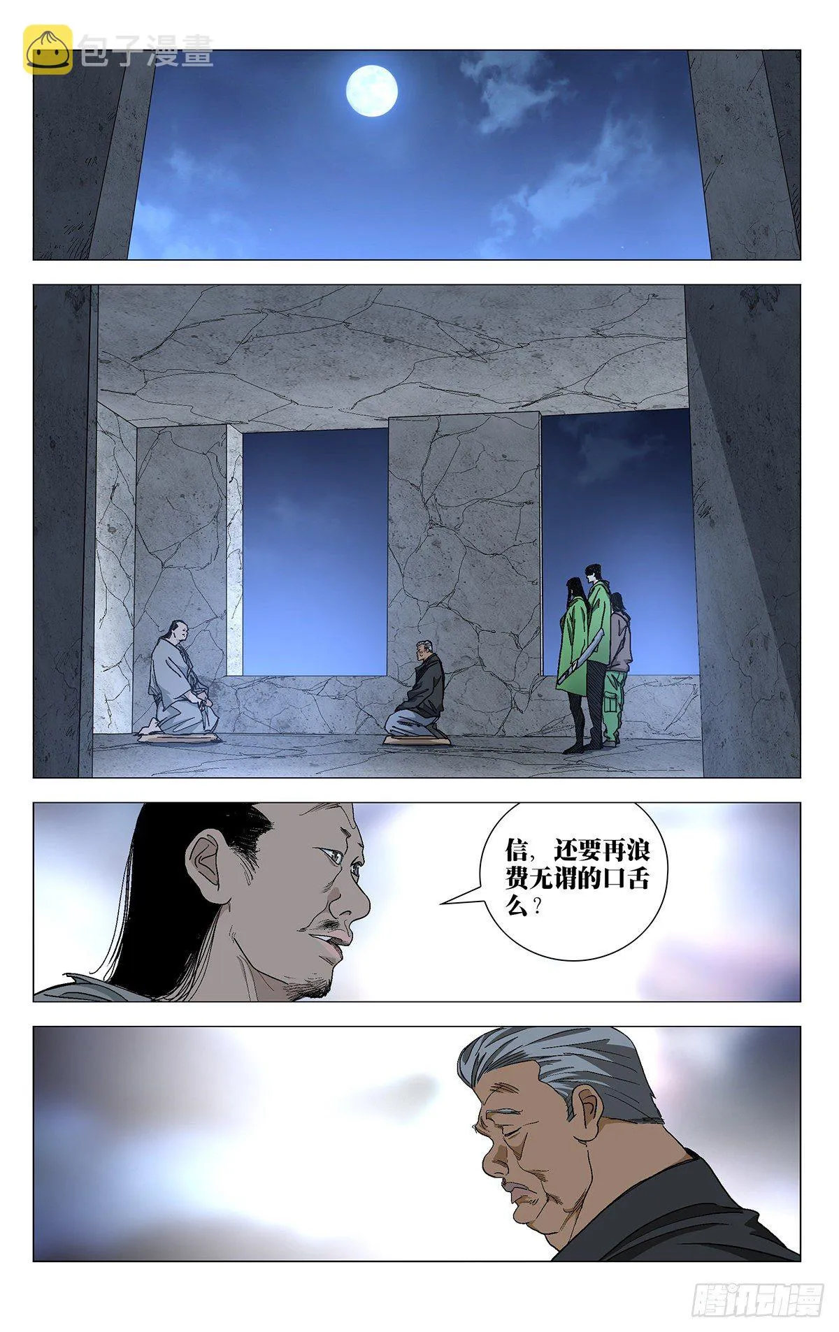 571 第3页